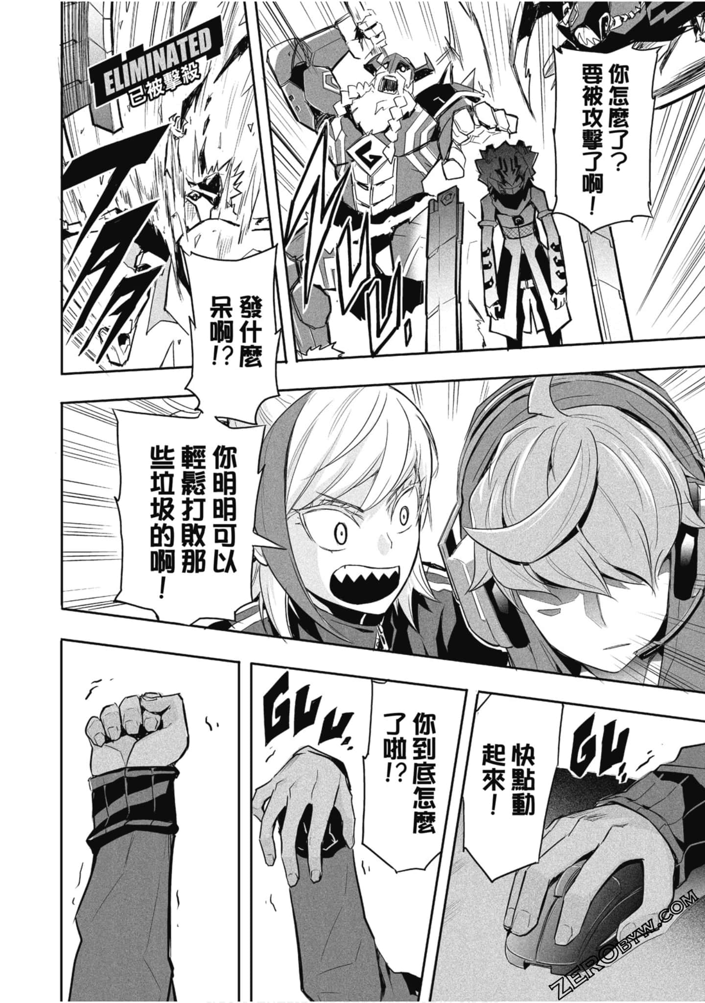 Page 89