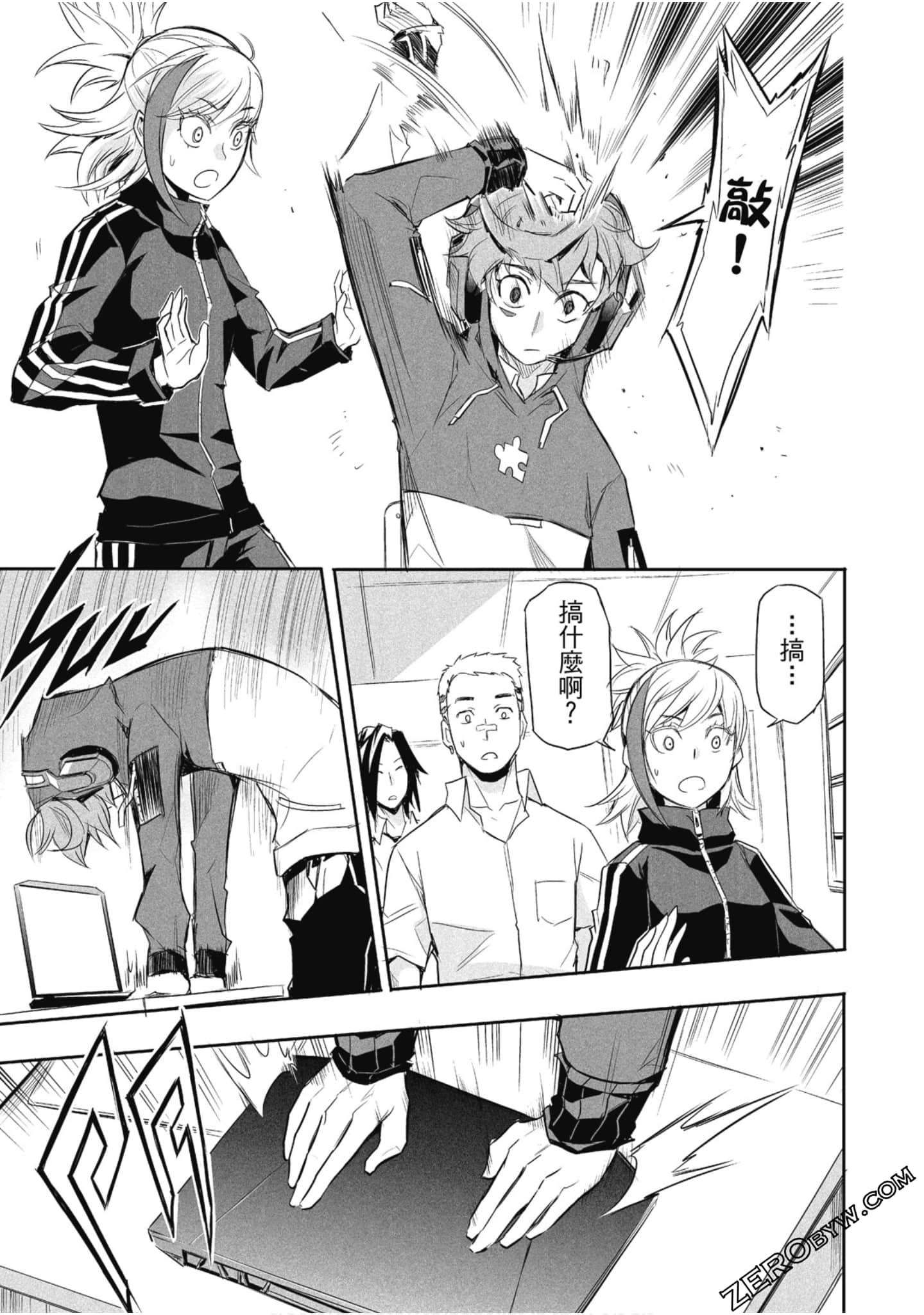 Page 90