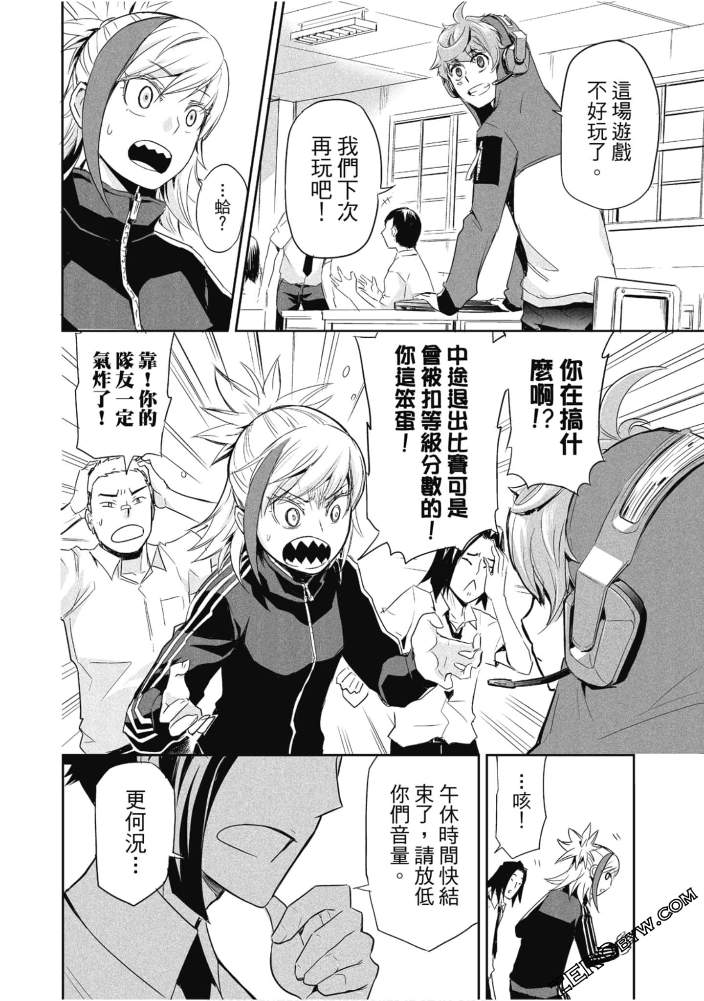 Page 93