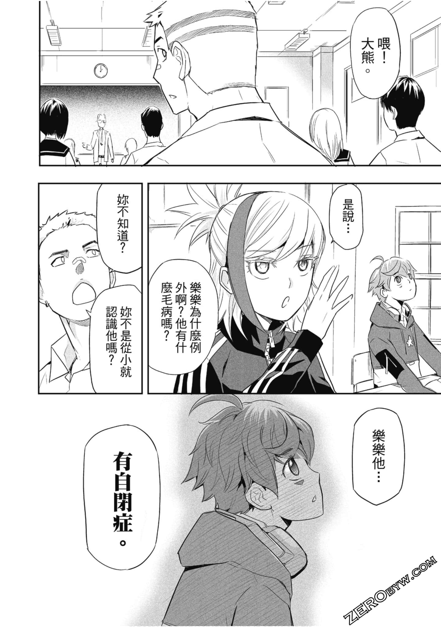 Page 95