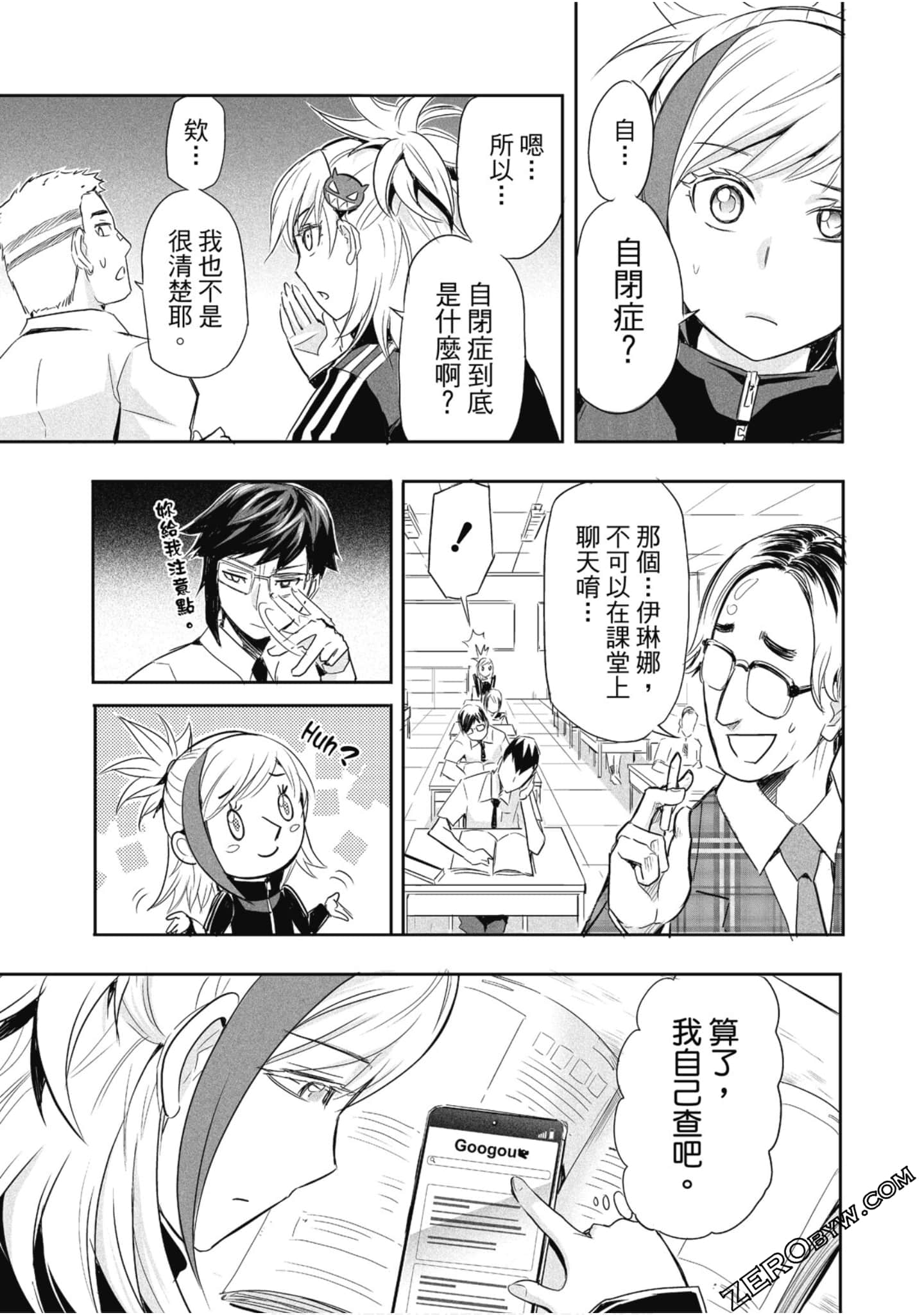 Page 96