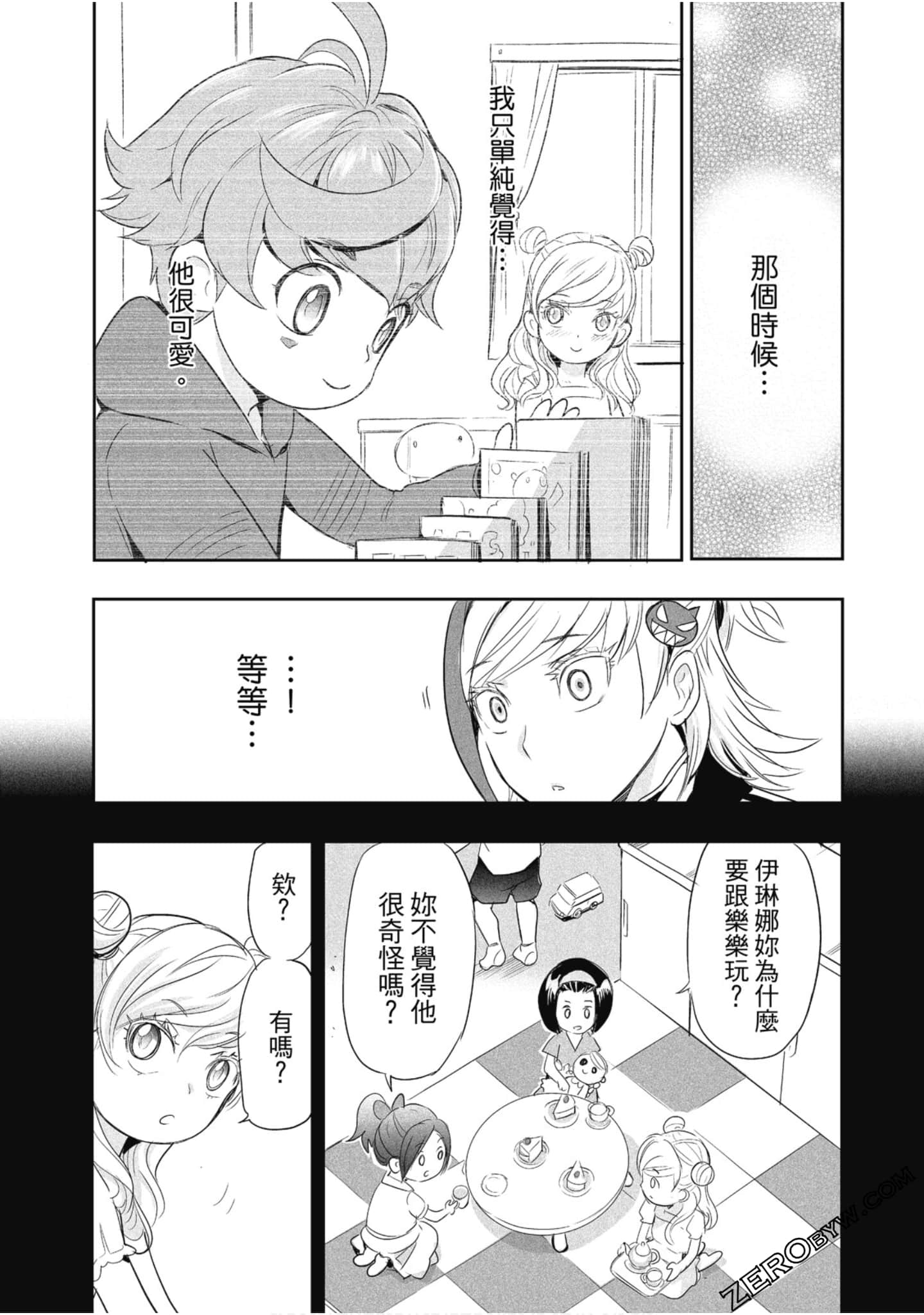 Page 98
