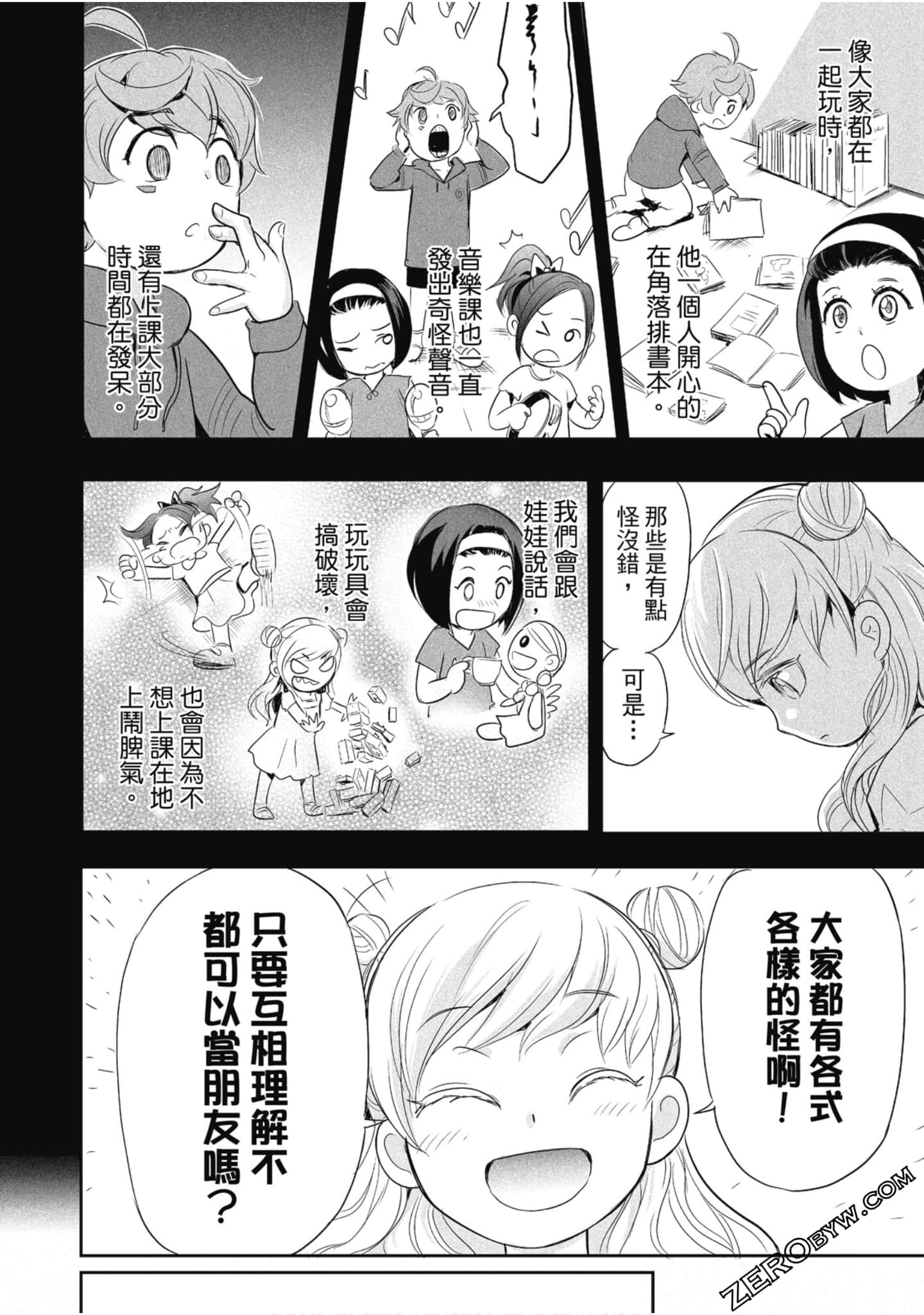 Page 99