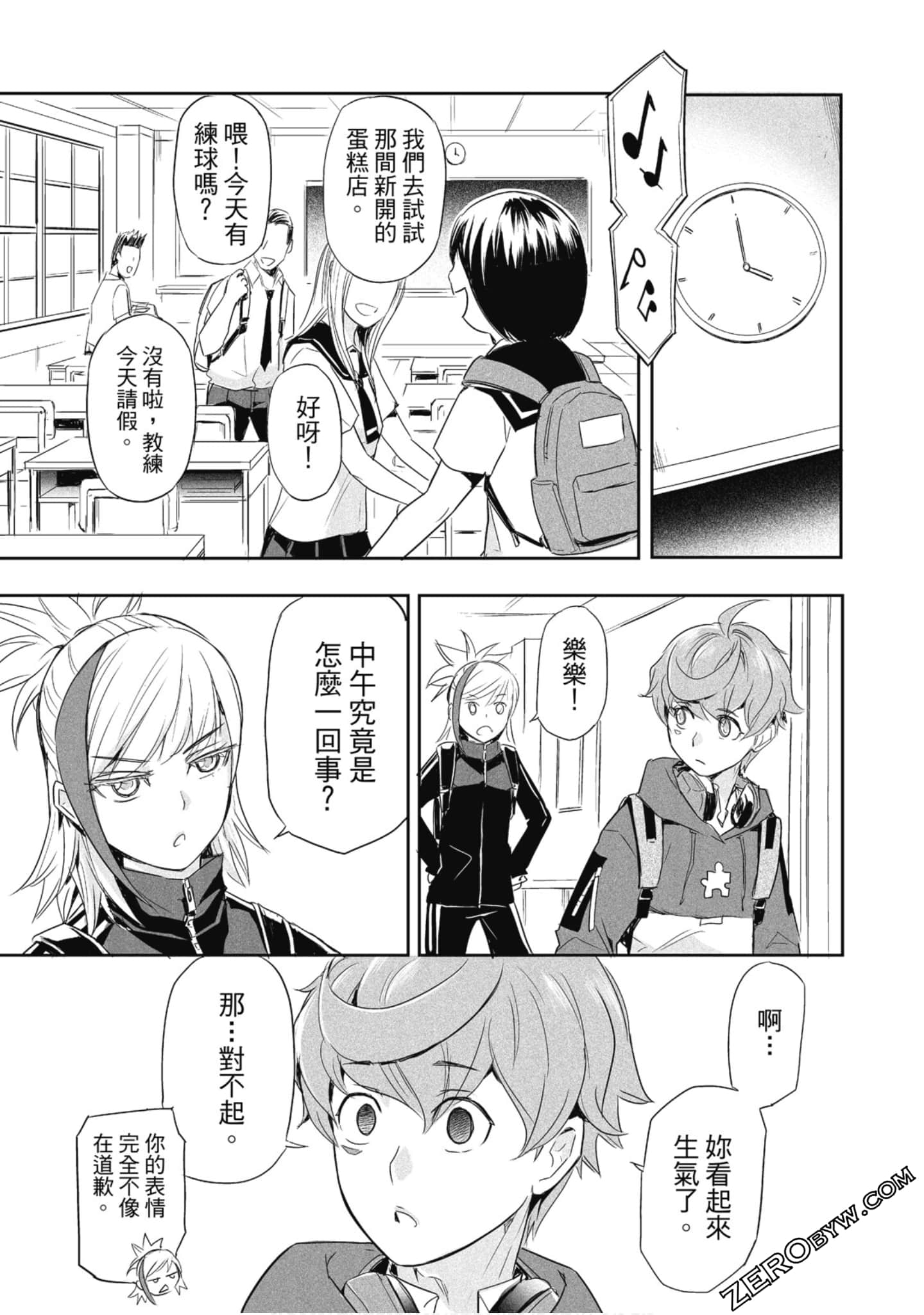 Page 100