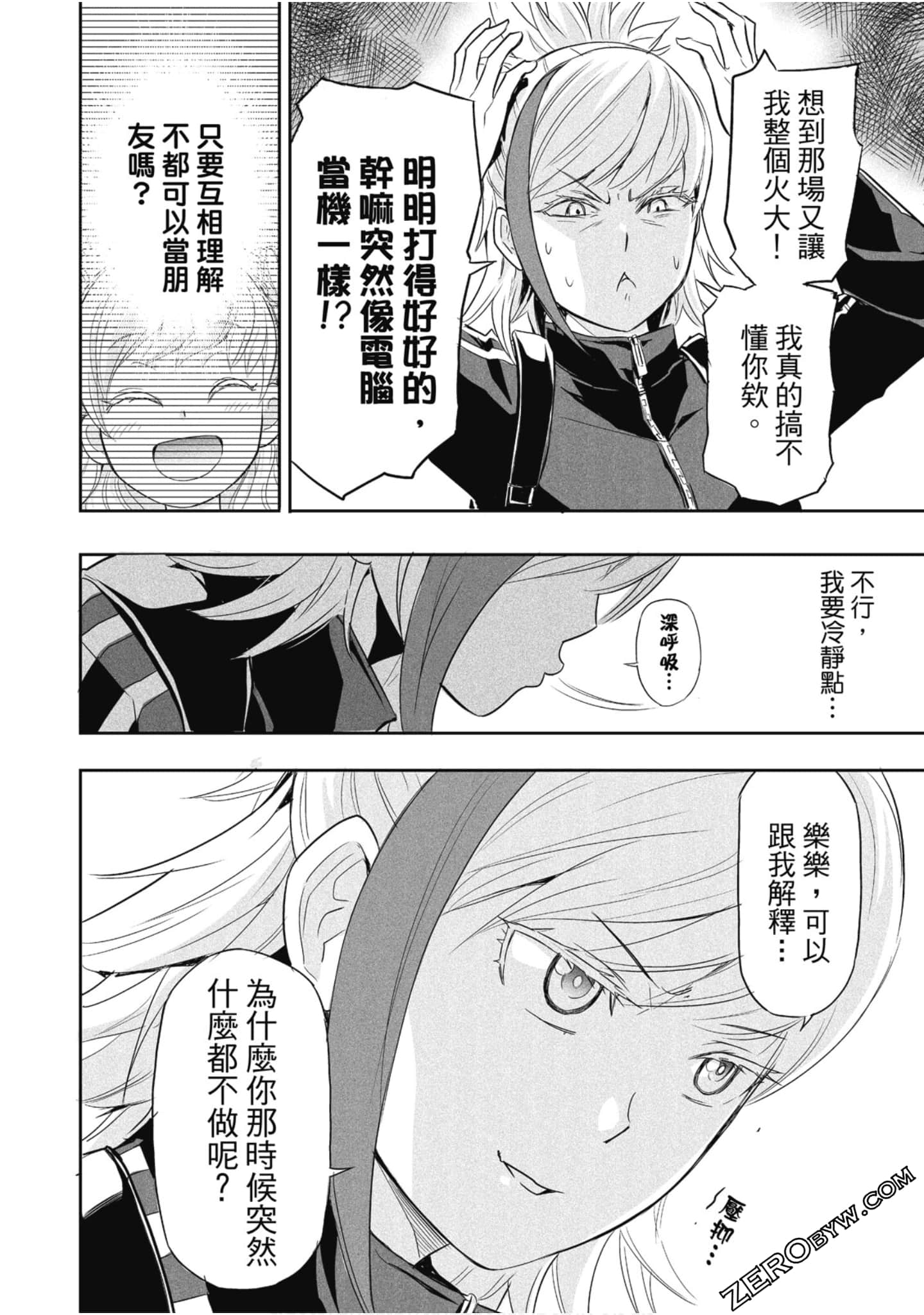 Page 101