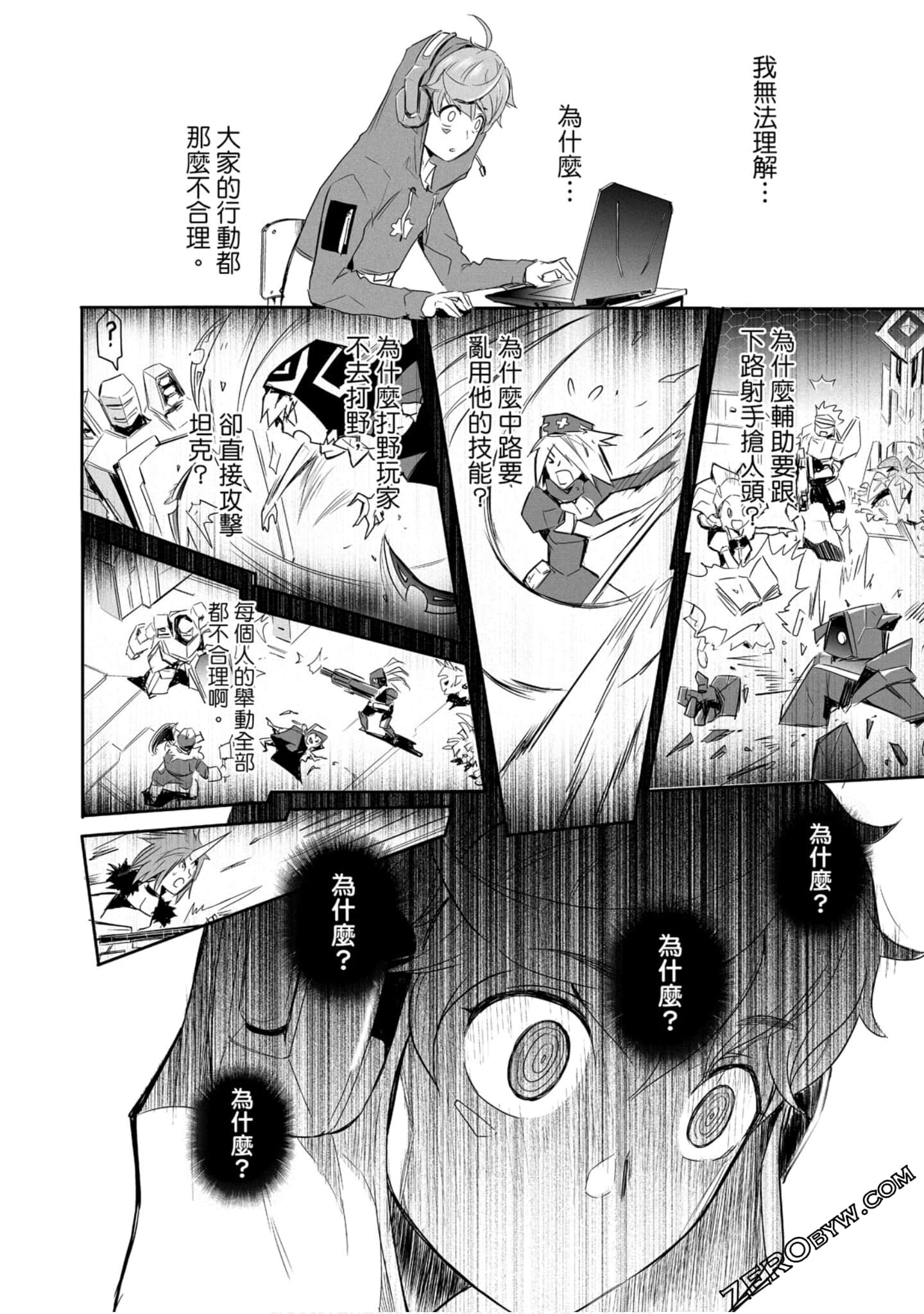Page 103