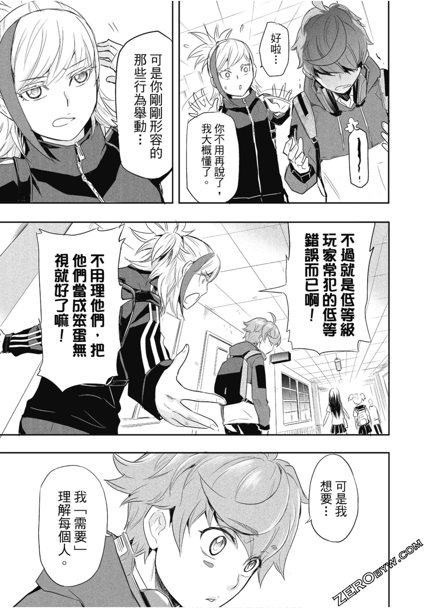 Page 104