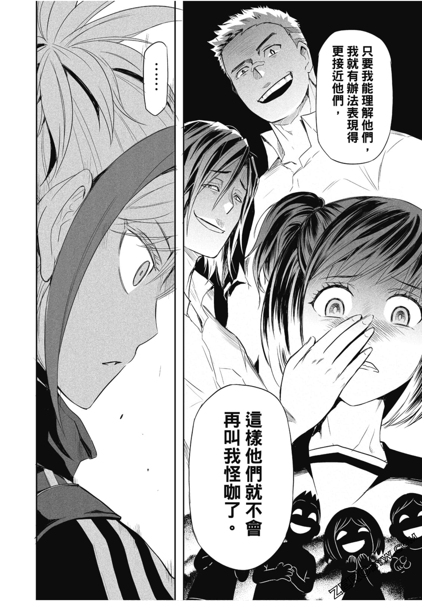Page 105