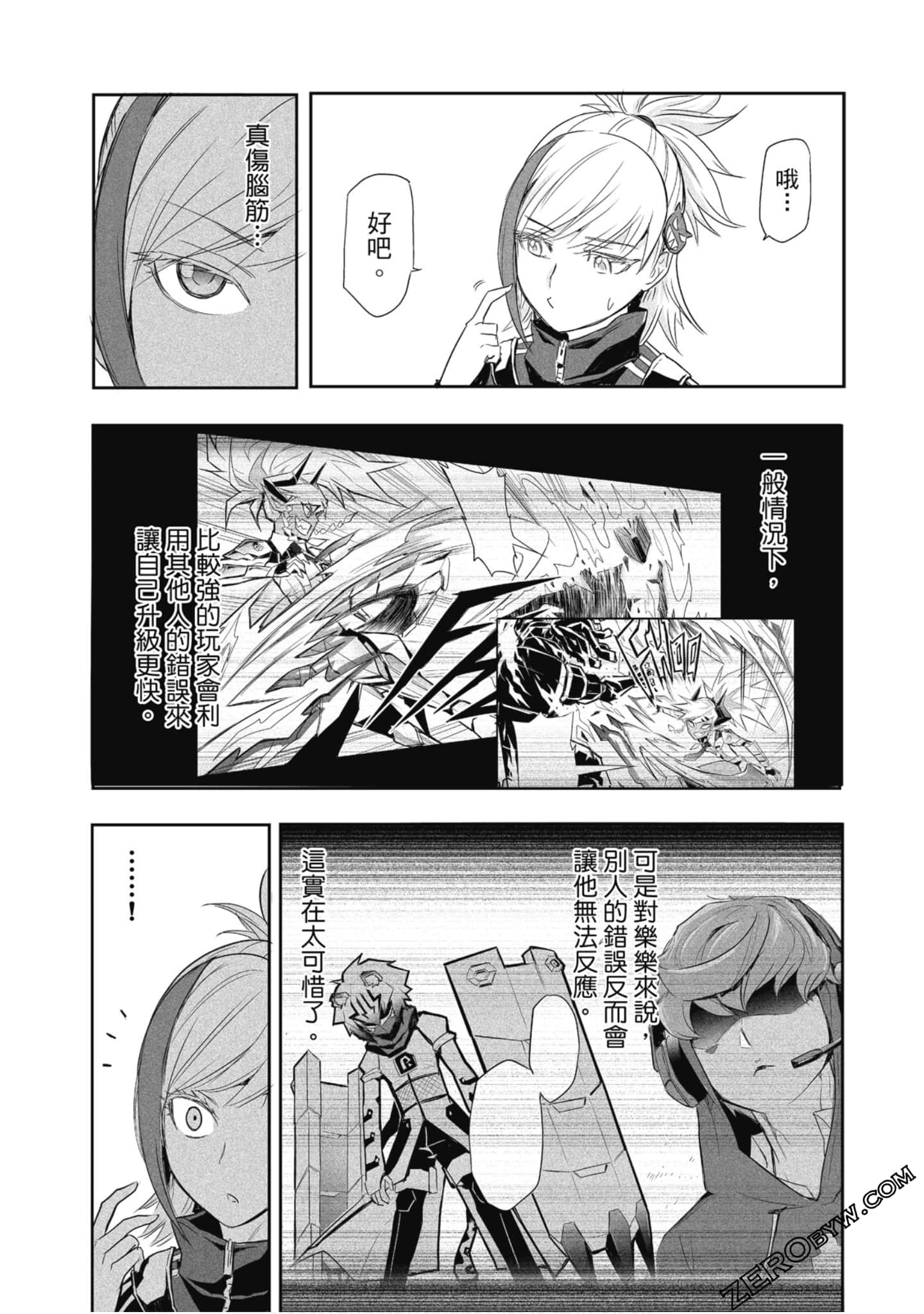 Page 106