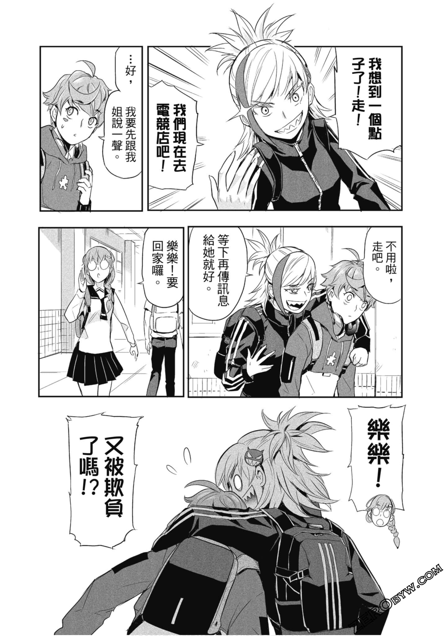 Page 107