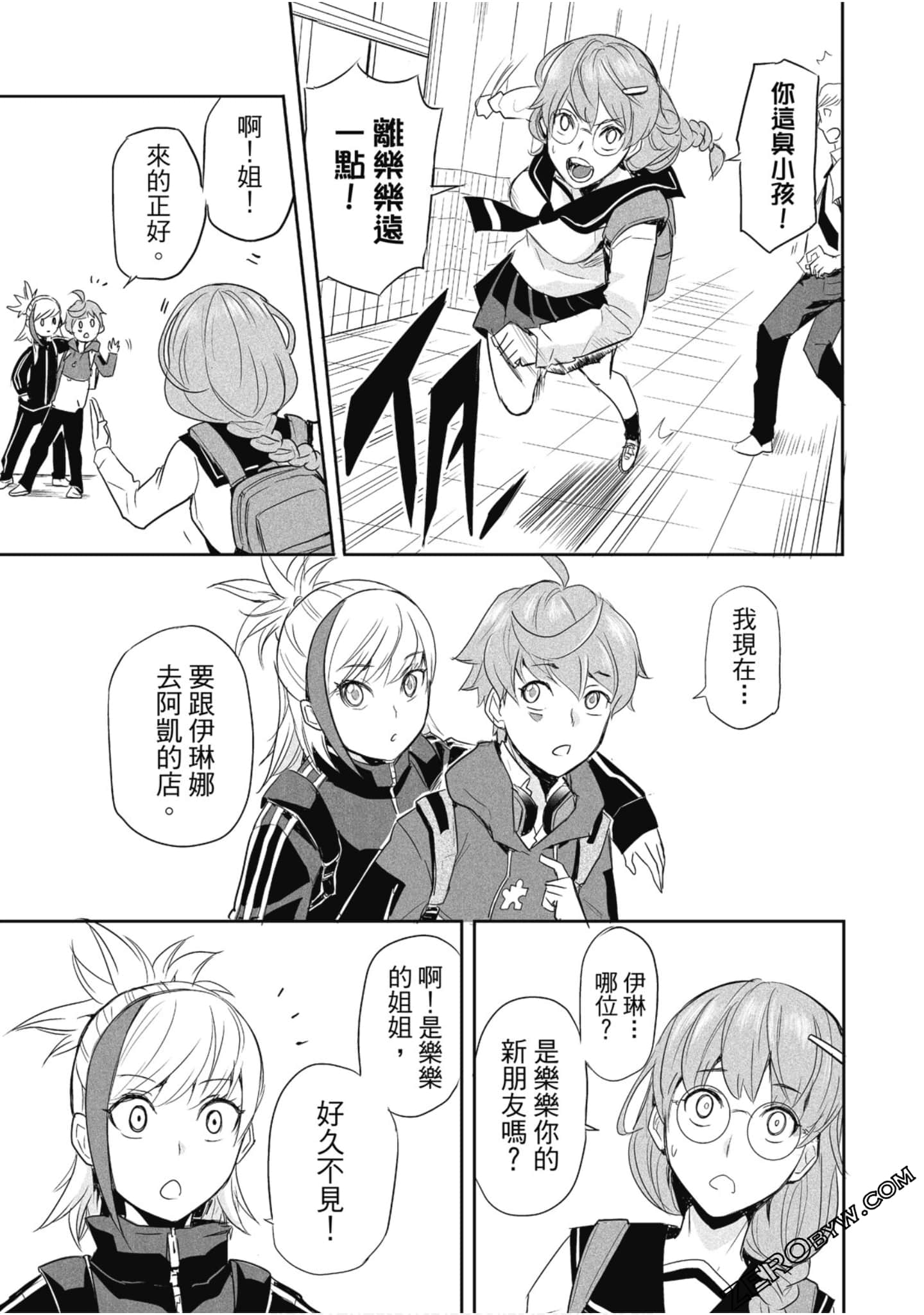 Page 108