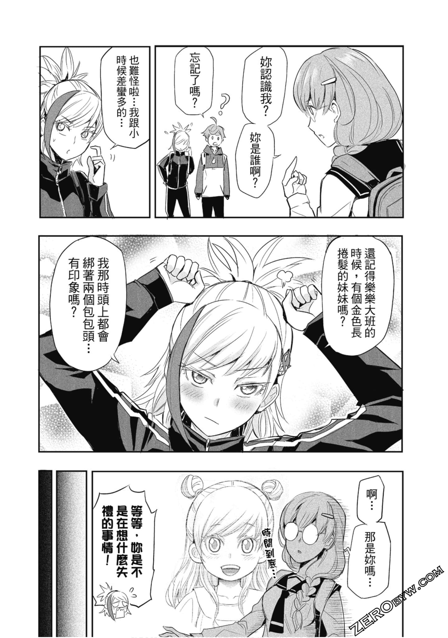 Page 109