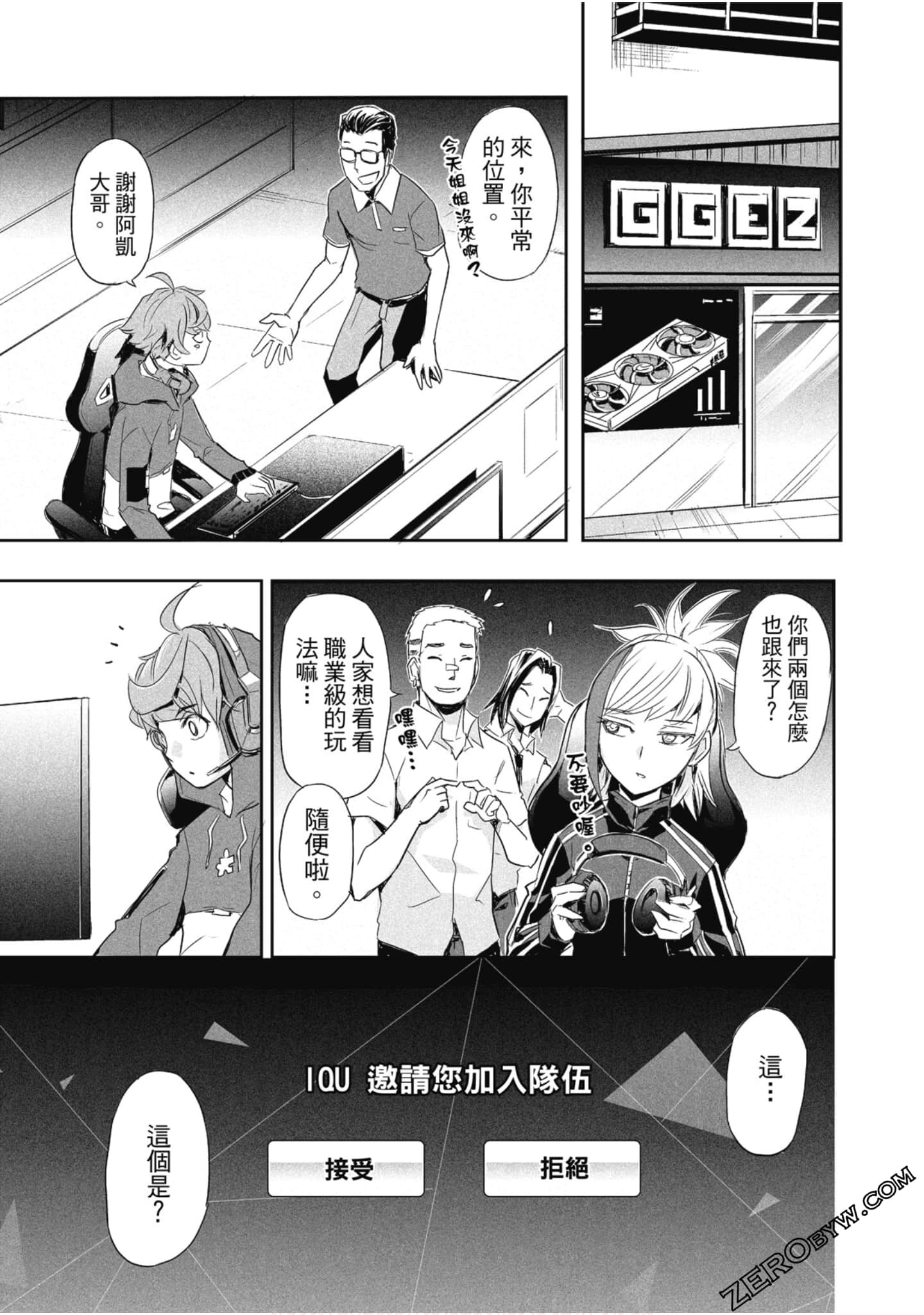 Page 110