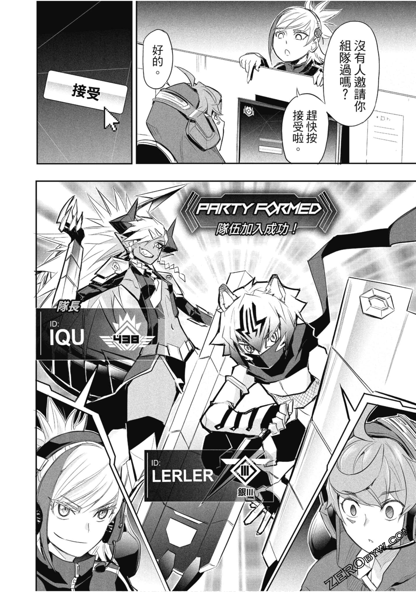 Page 111