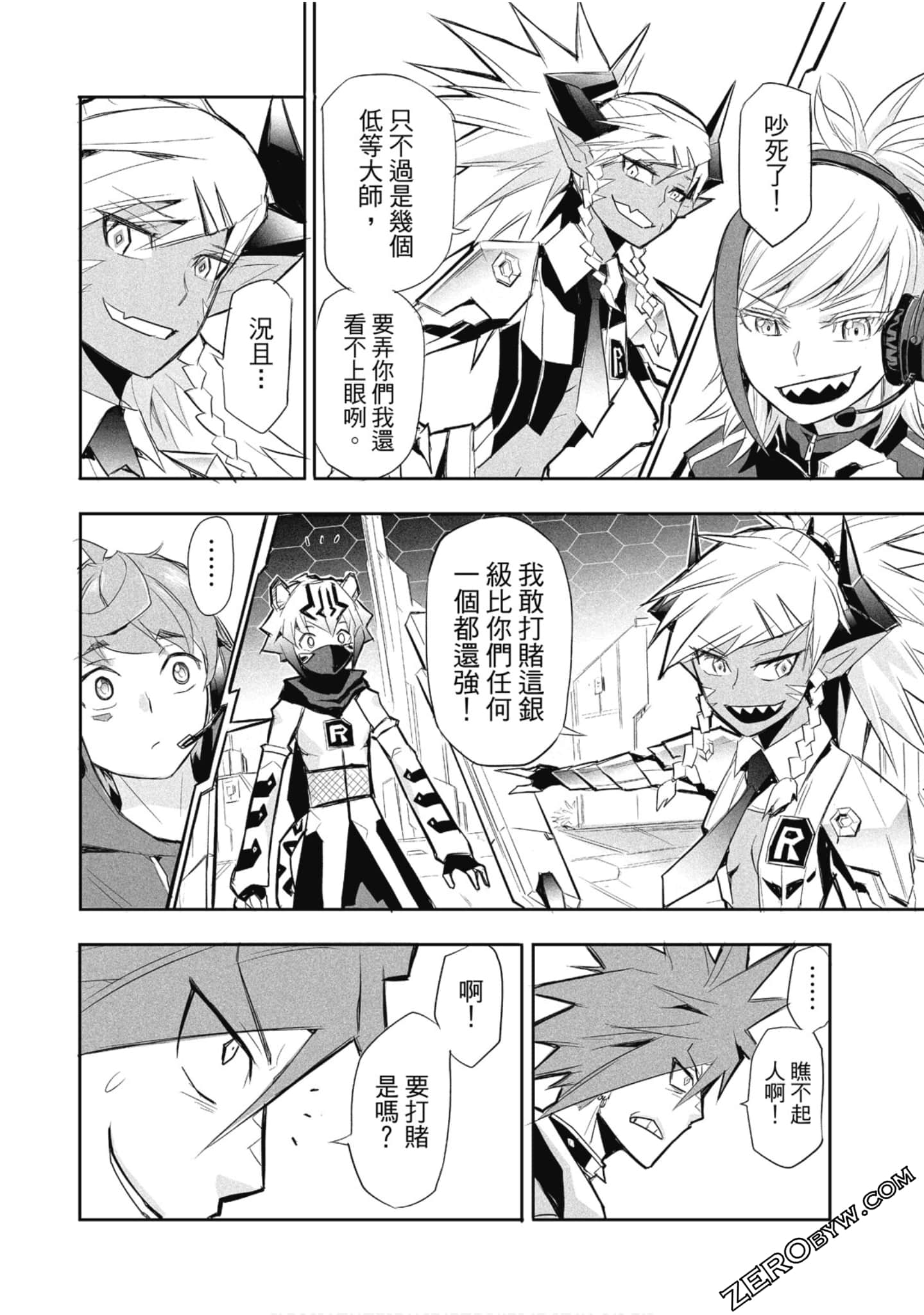 Page 115