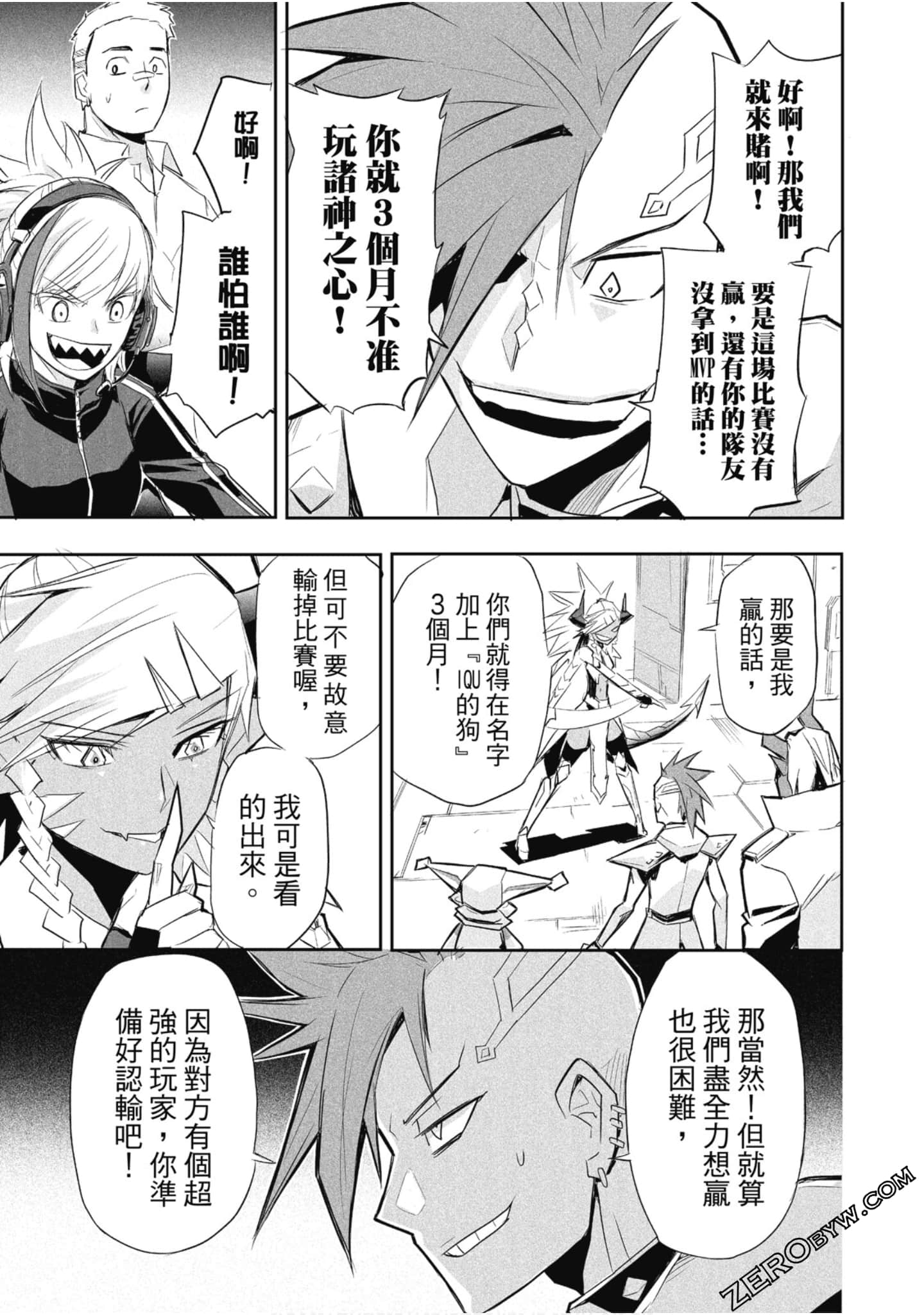 Page 116