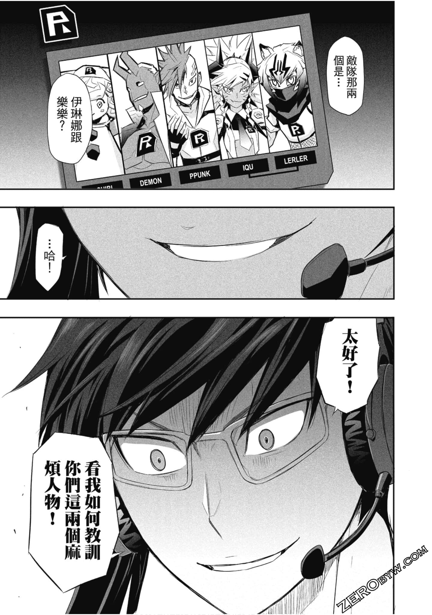 Page 118