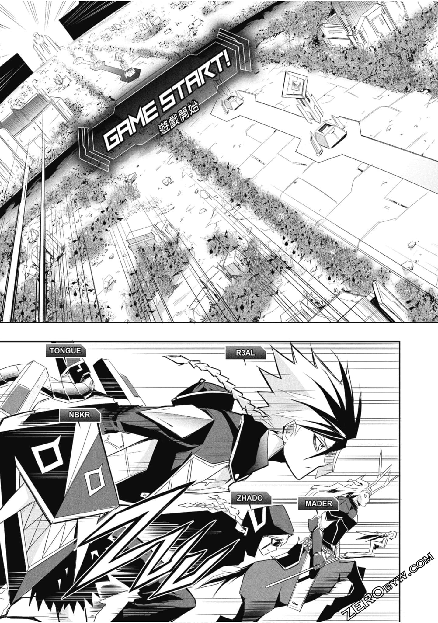 Page 122