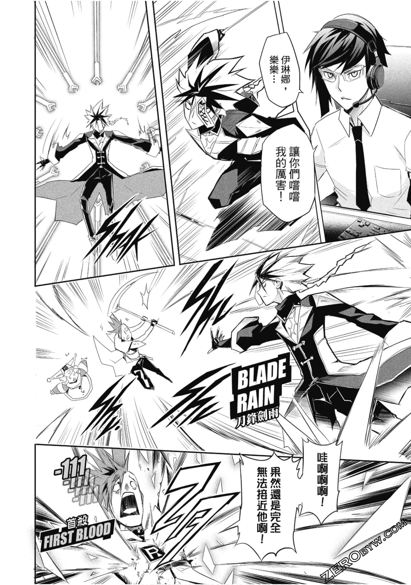Page 123