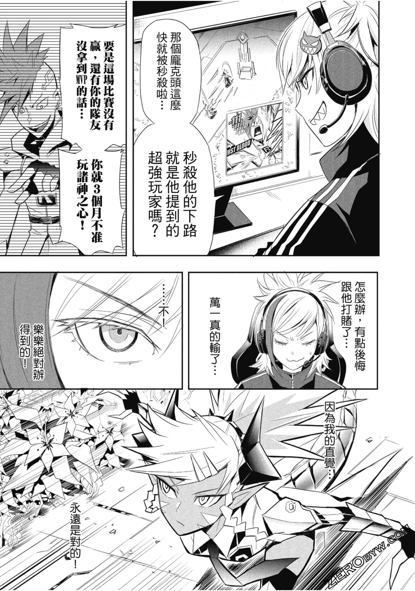 Page 124