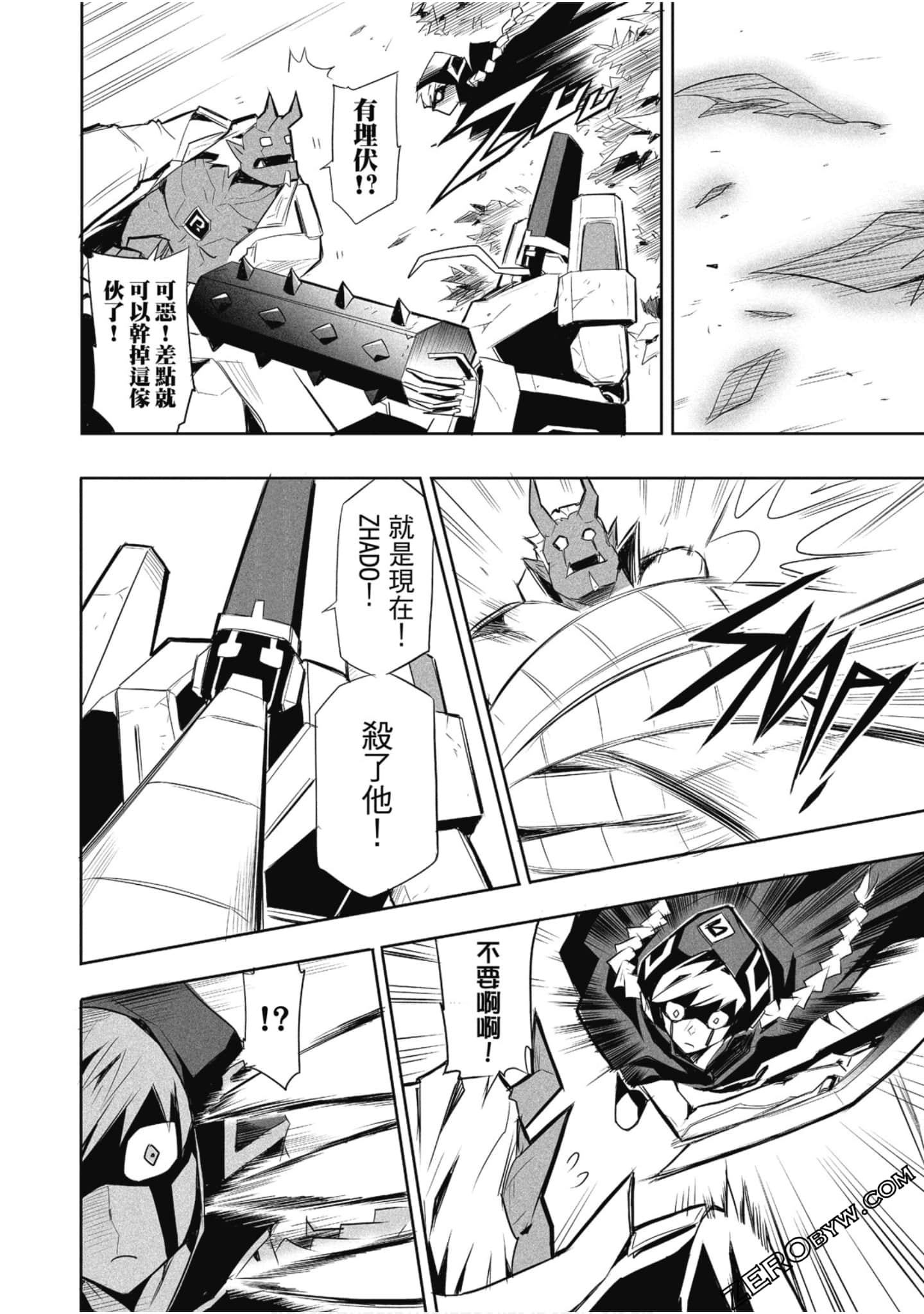 Page 125