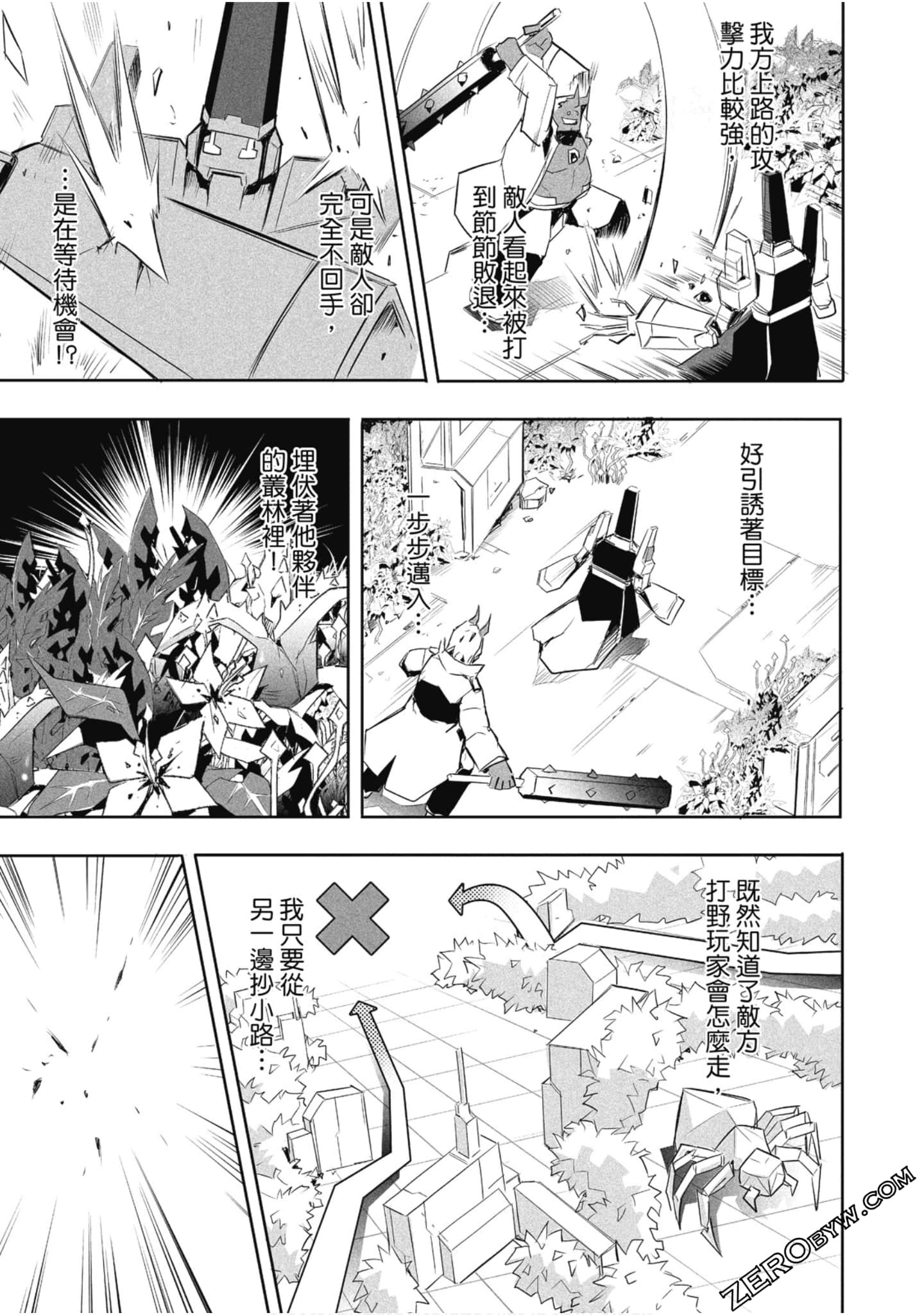 Page 128