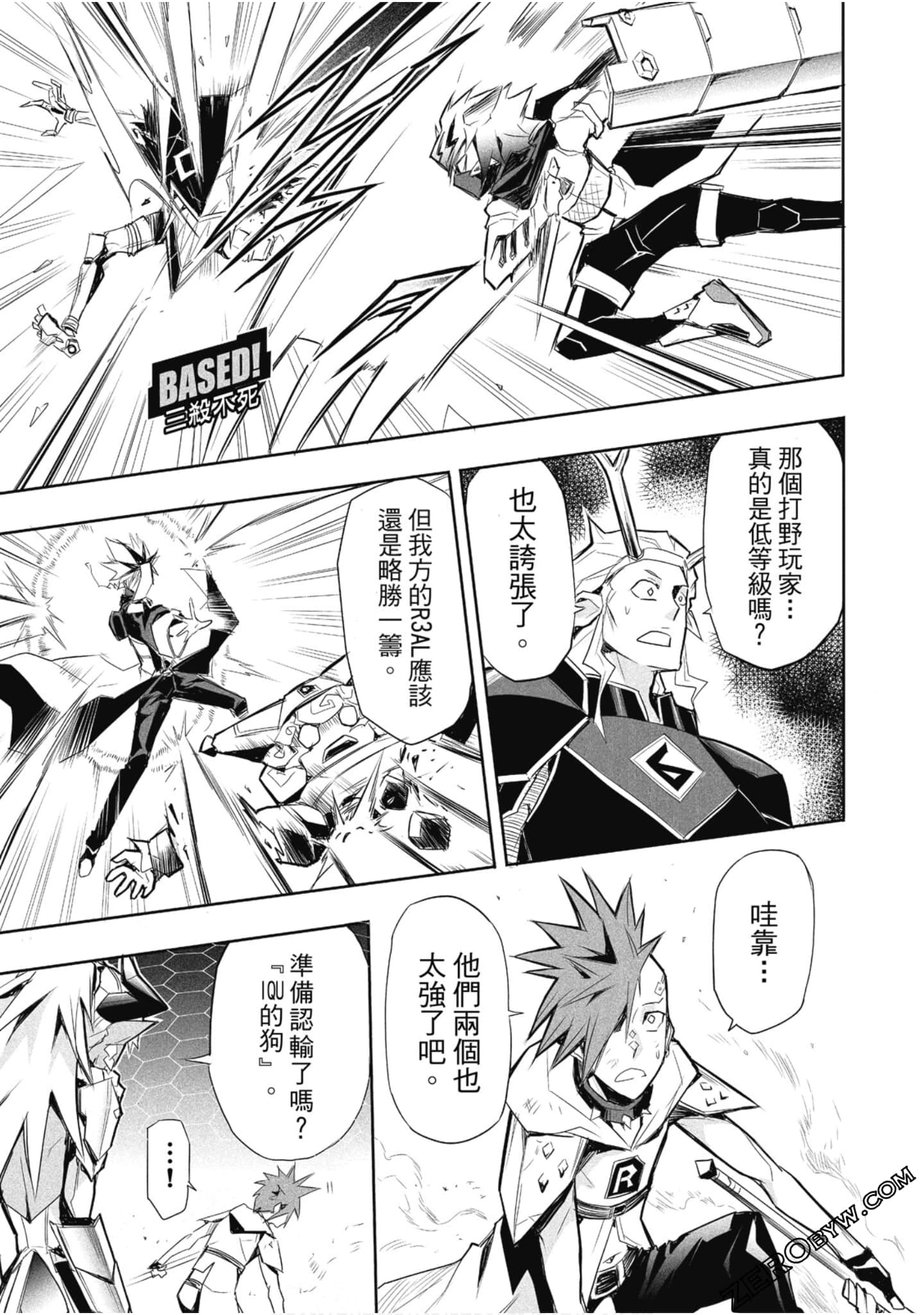Page 130