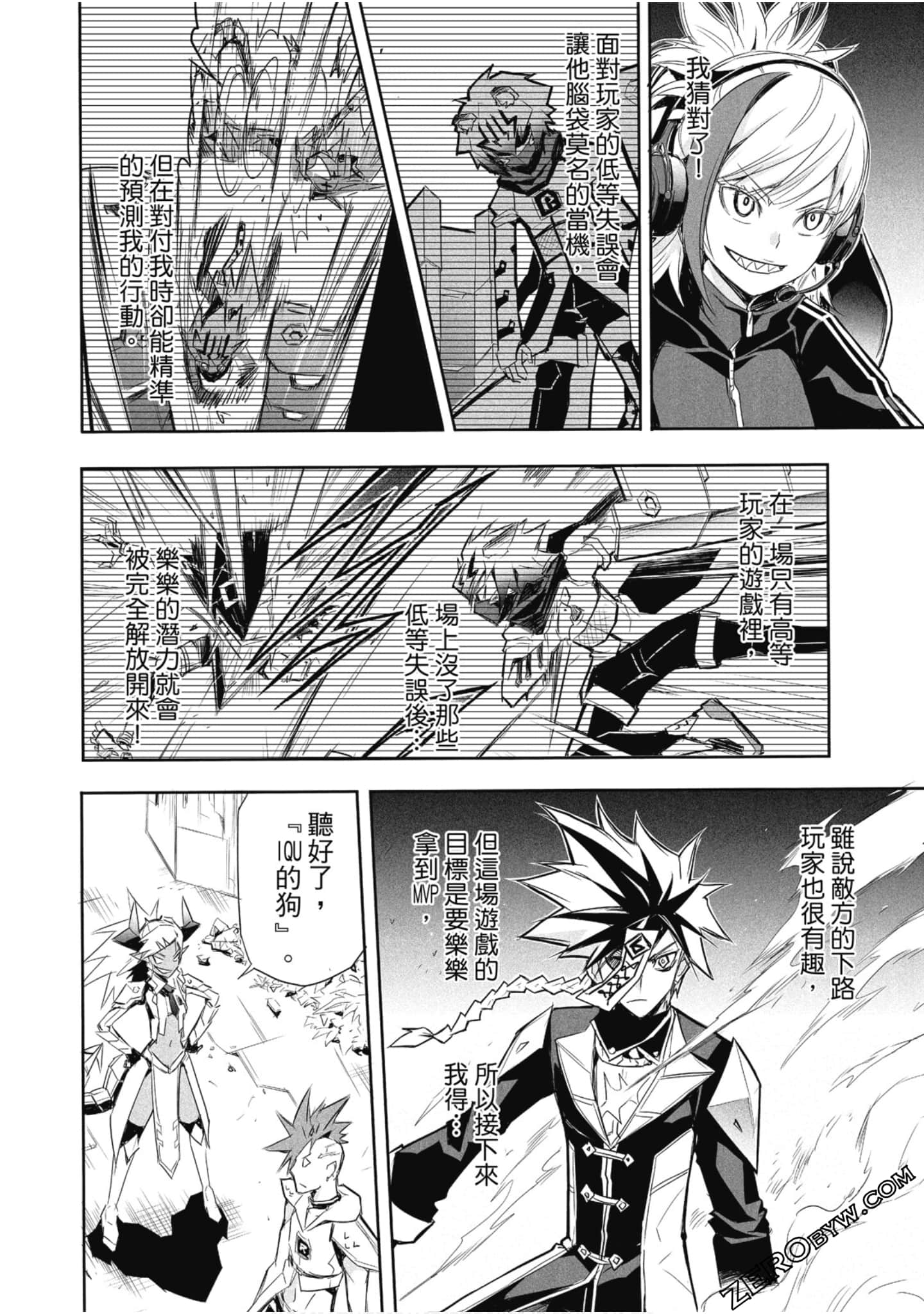 Page 131