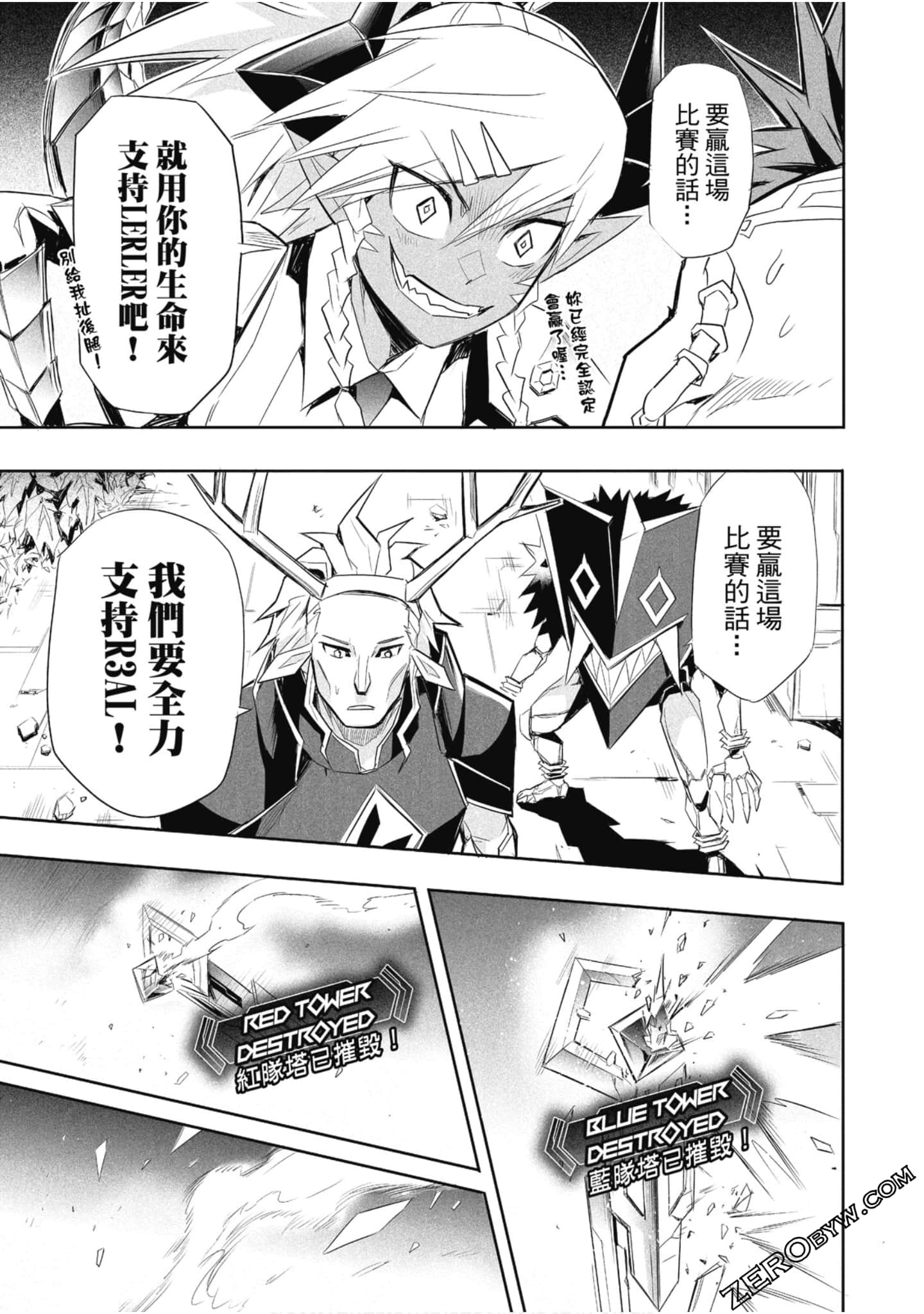 Page 132