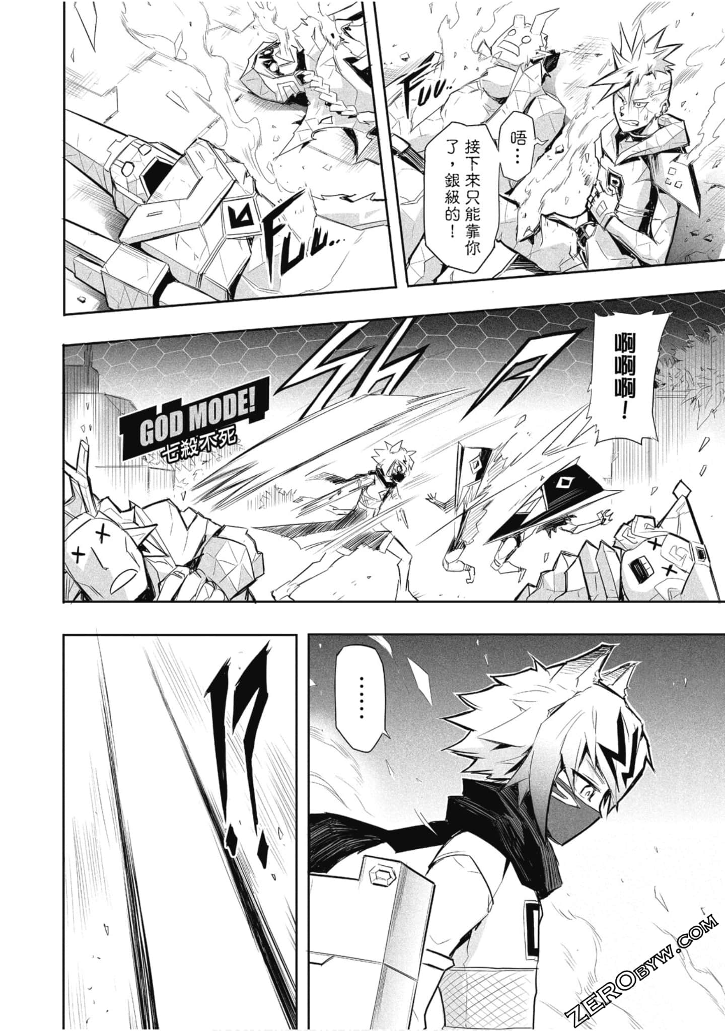 Page 133