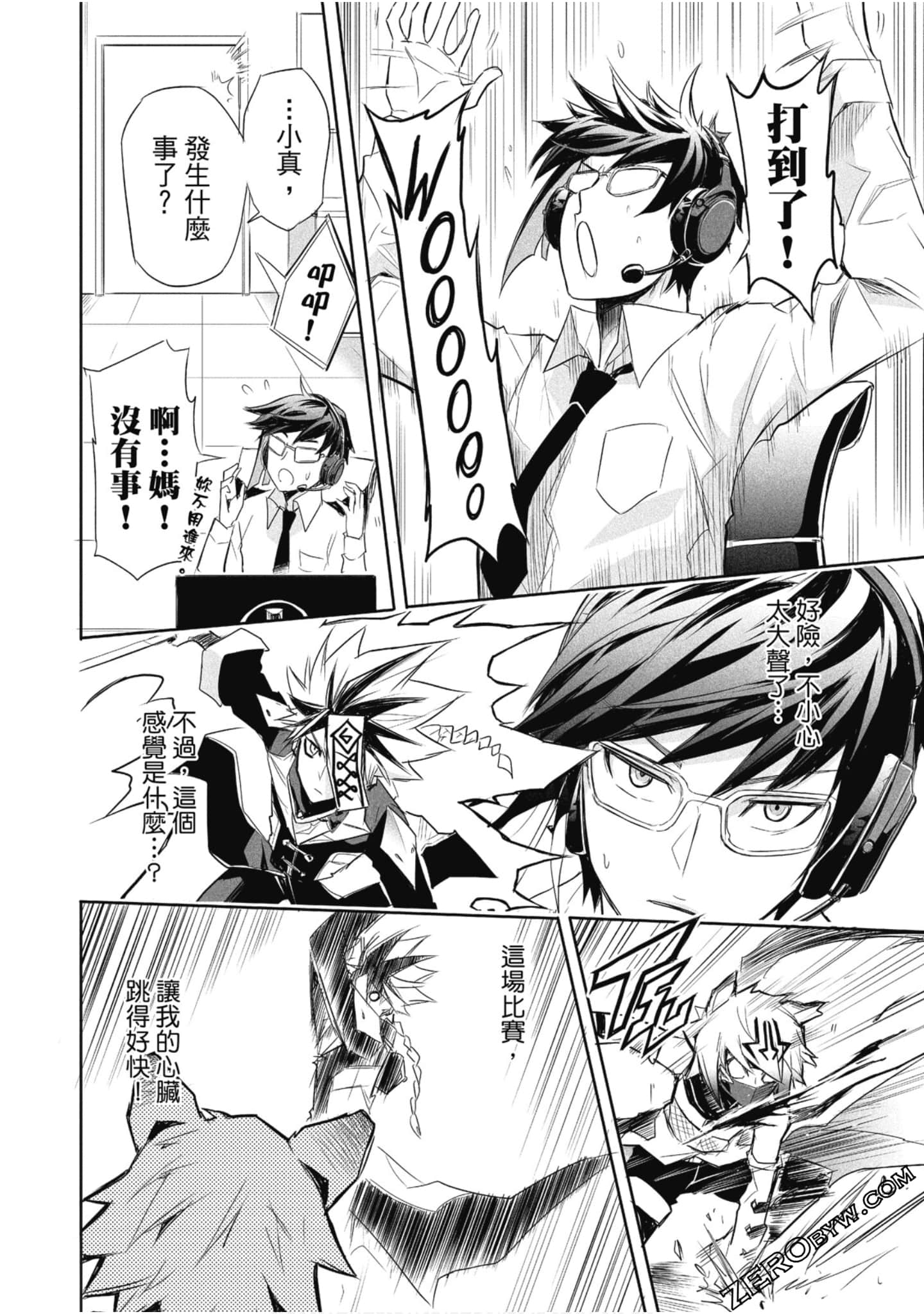 Page 137