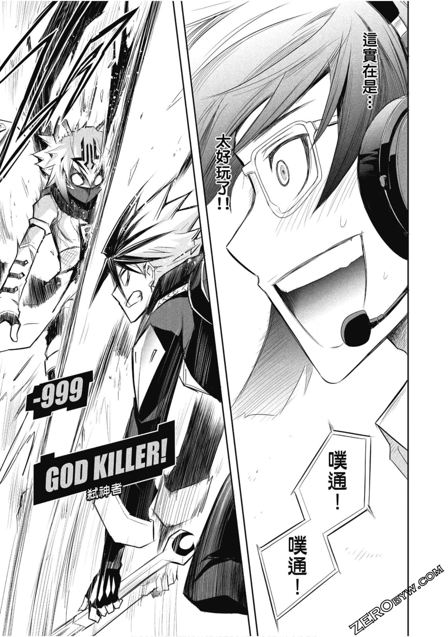 Page 138