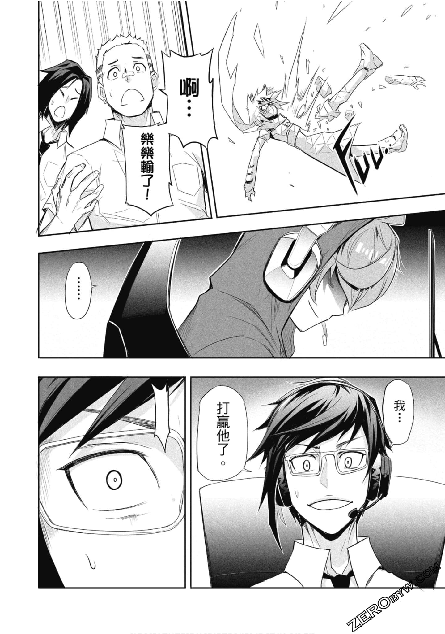 Page 139