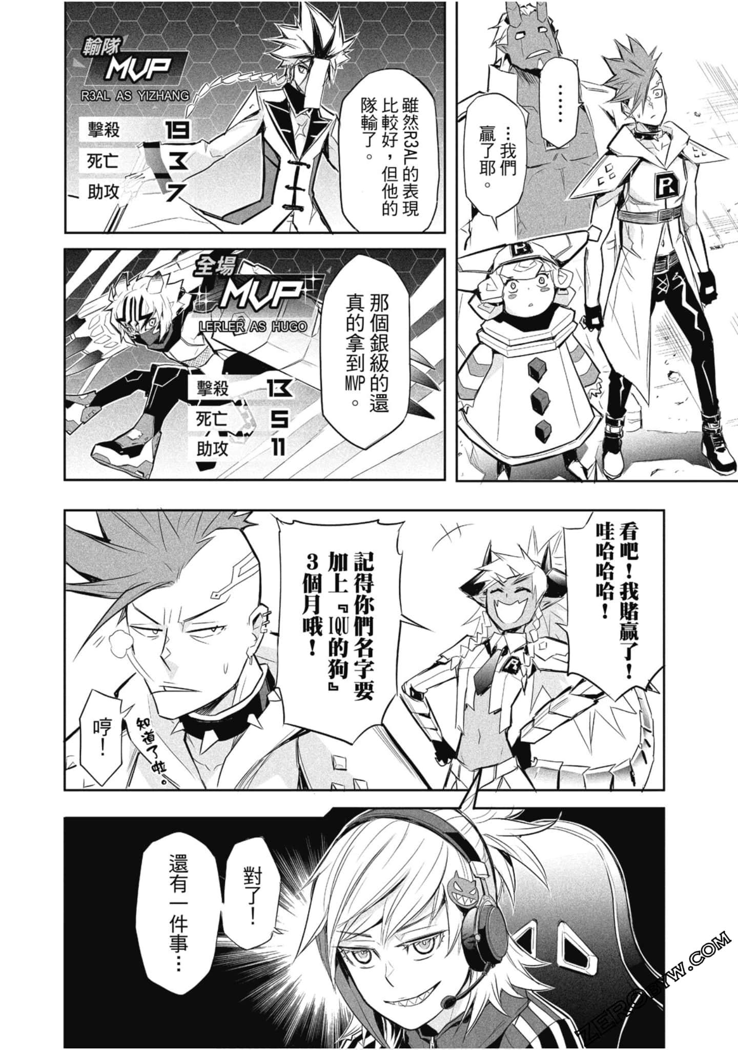 Page 141