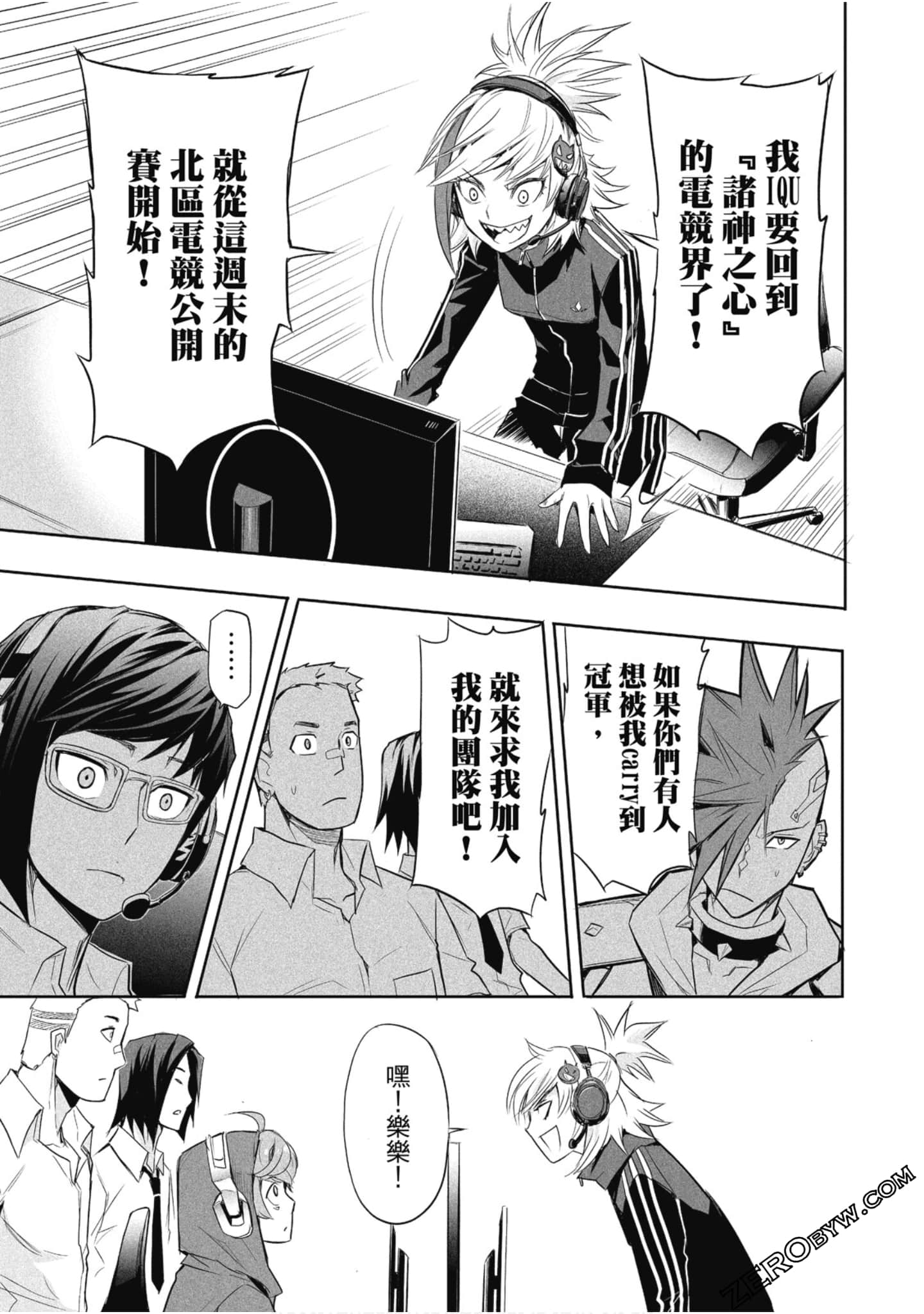 Page 142
