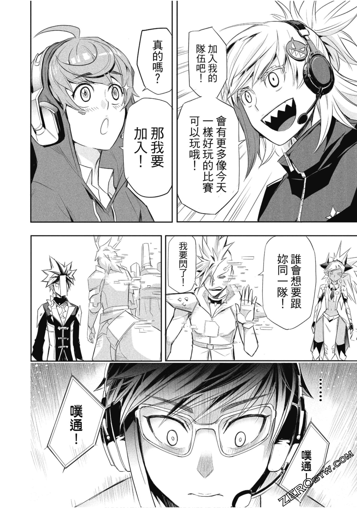 Page 143