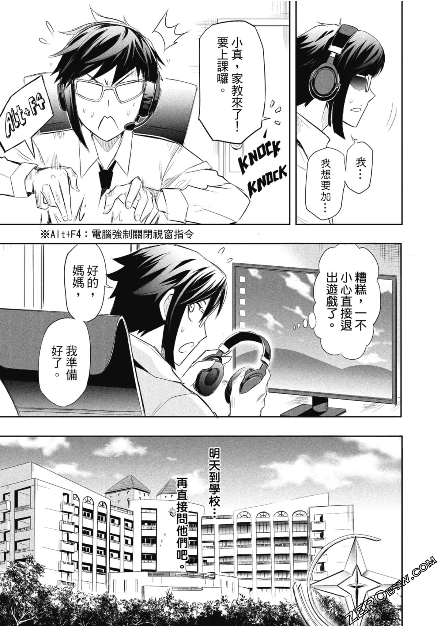 Page 144