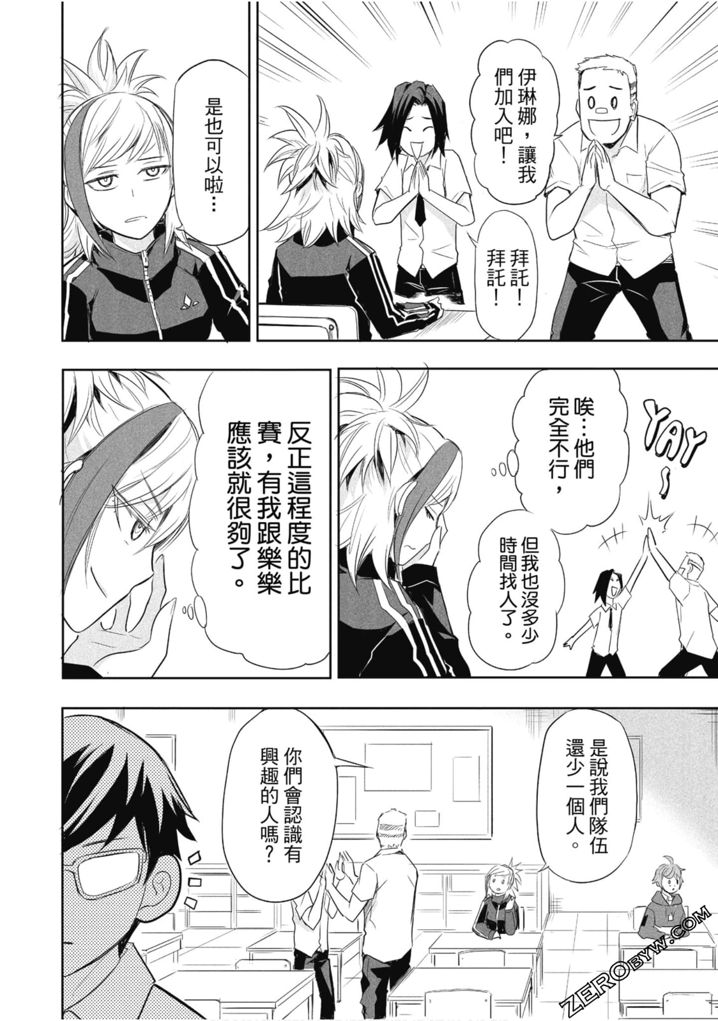 Page 145