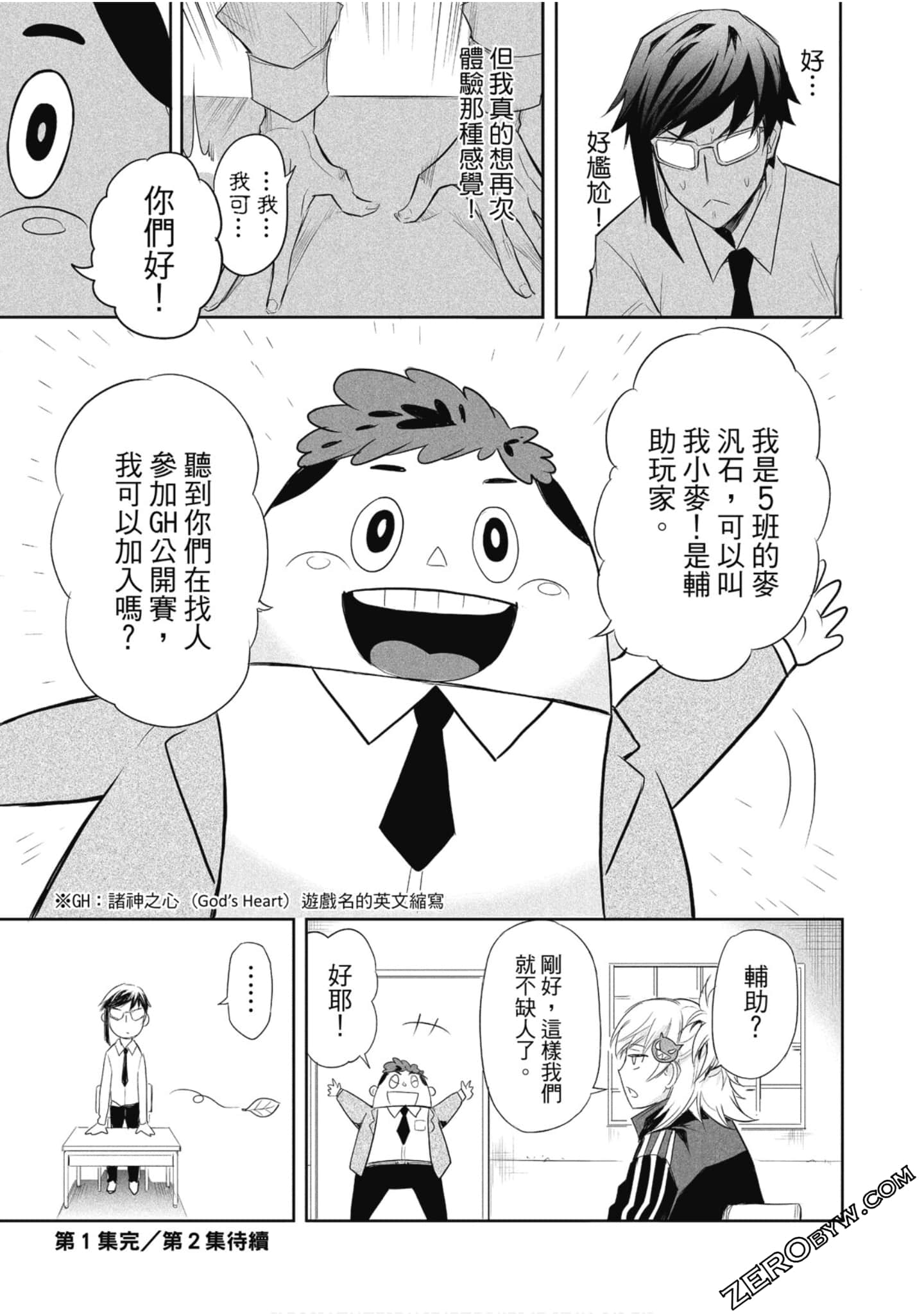 Page 146