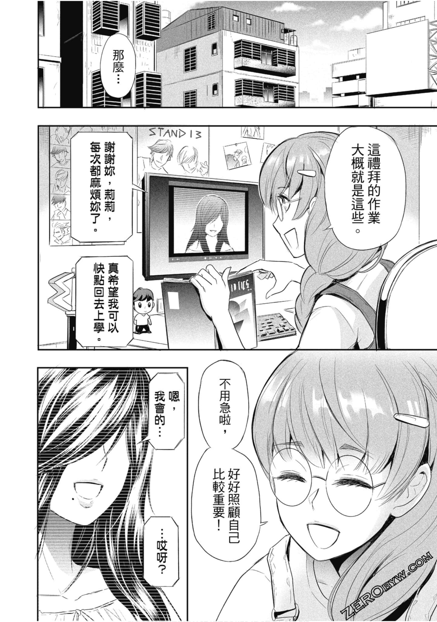 Page 149