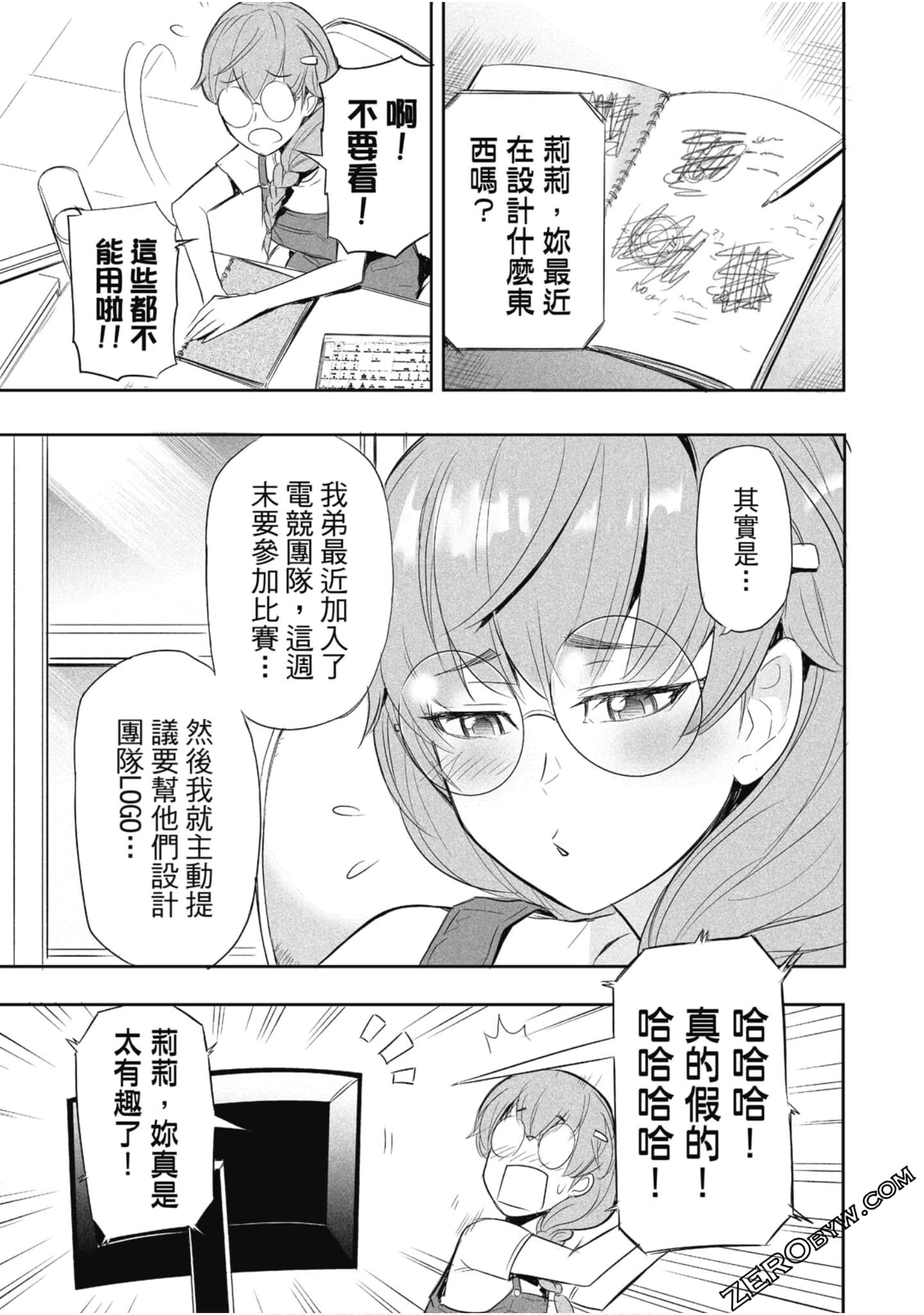 Page 150
