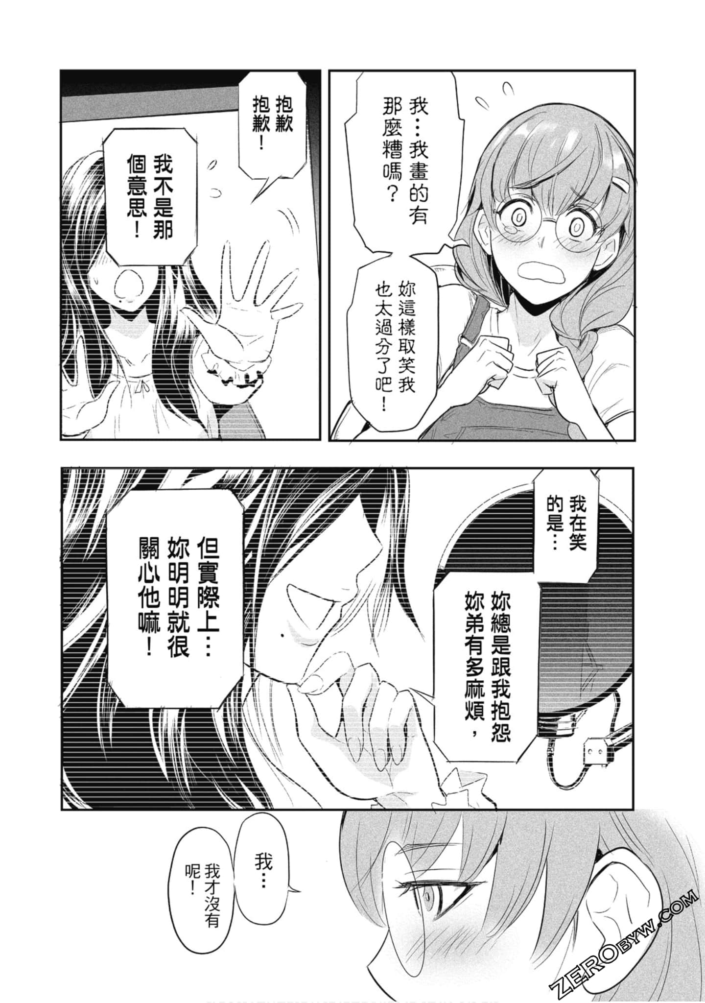 Page 151
