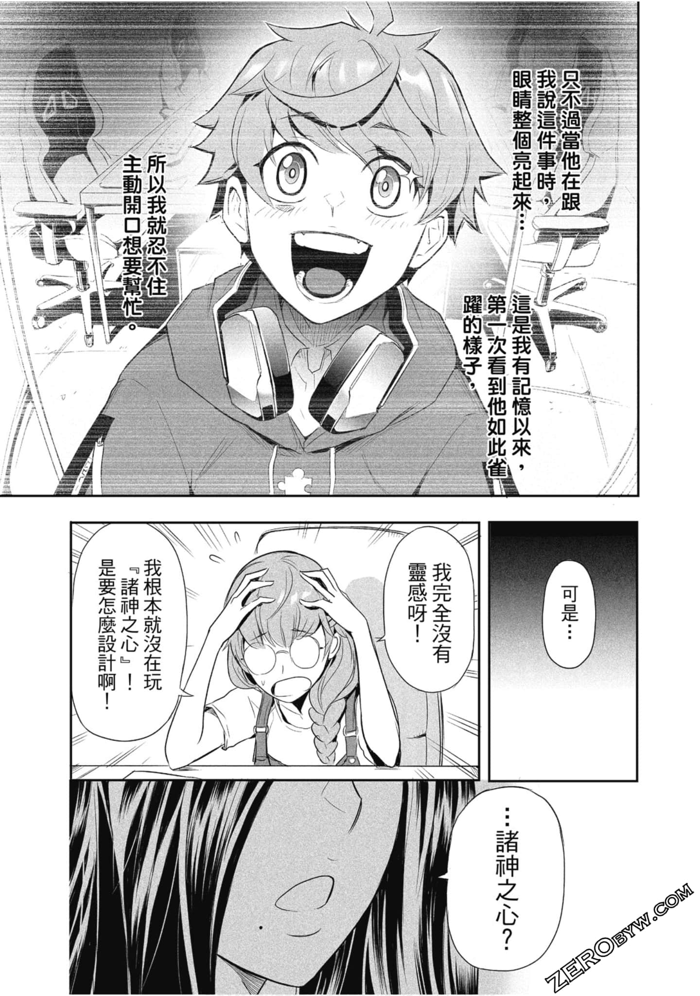 Page 152