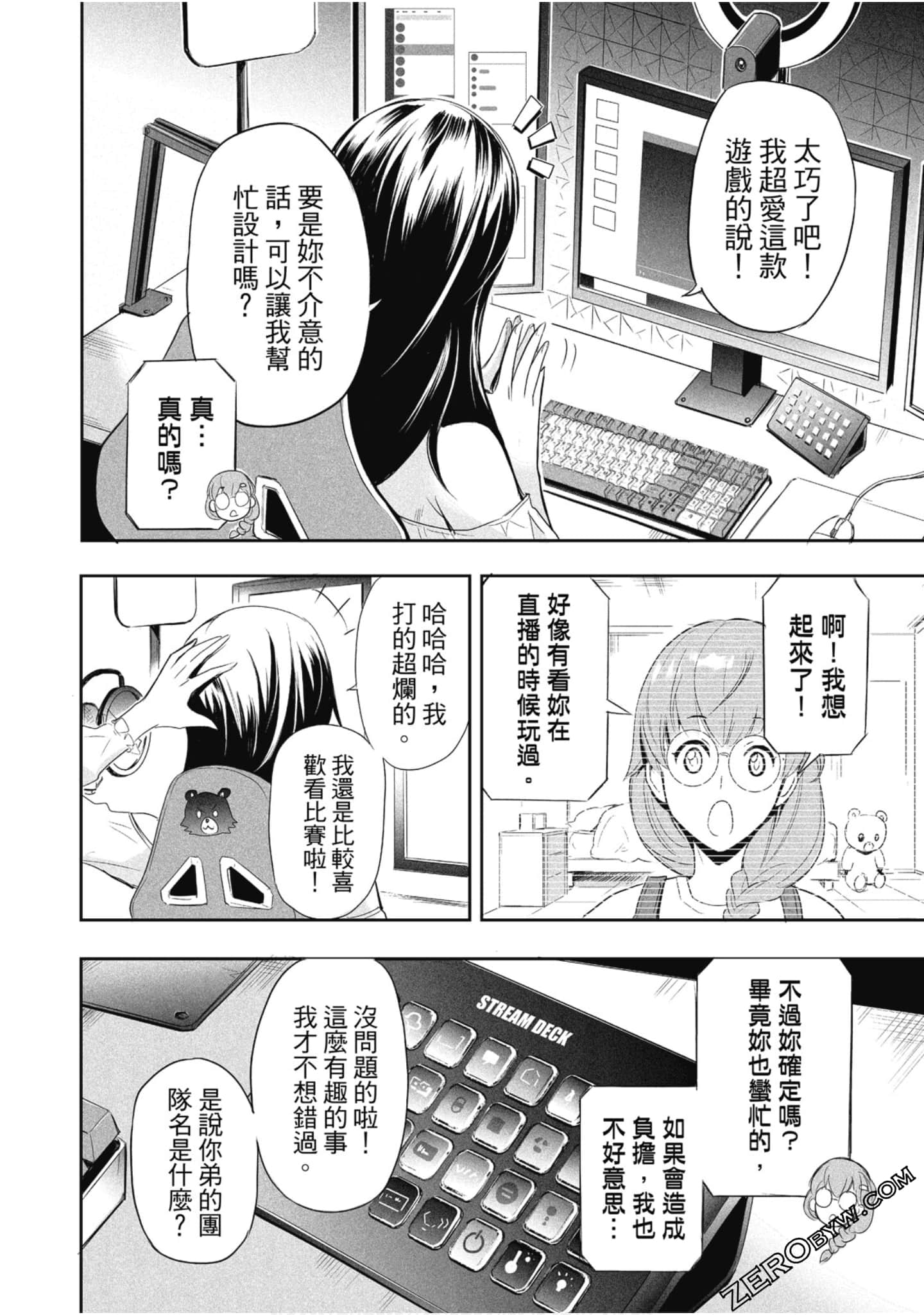 Page 153