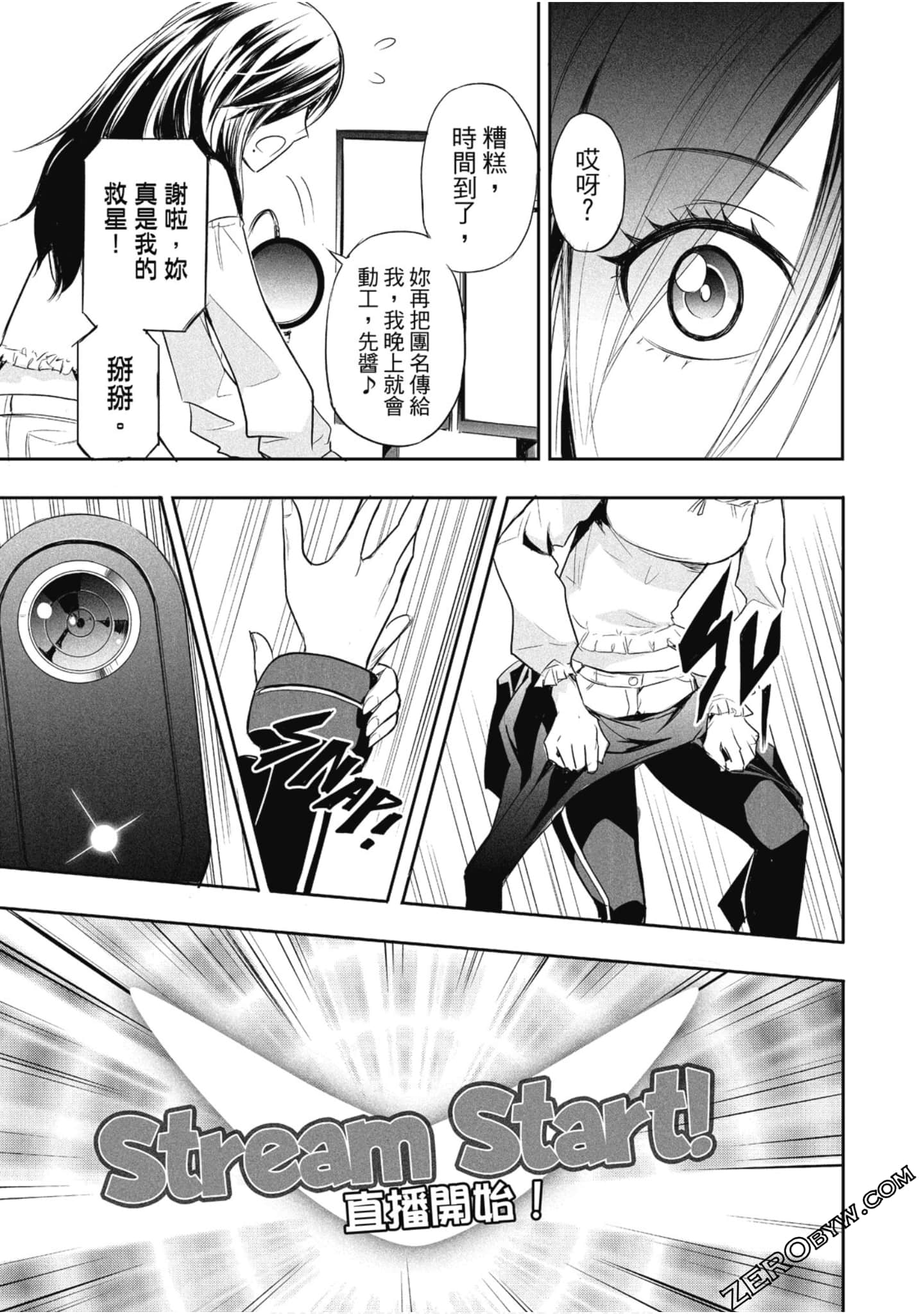 Page 154