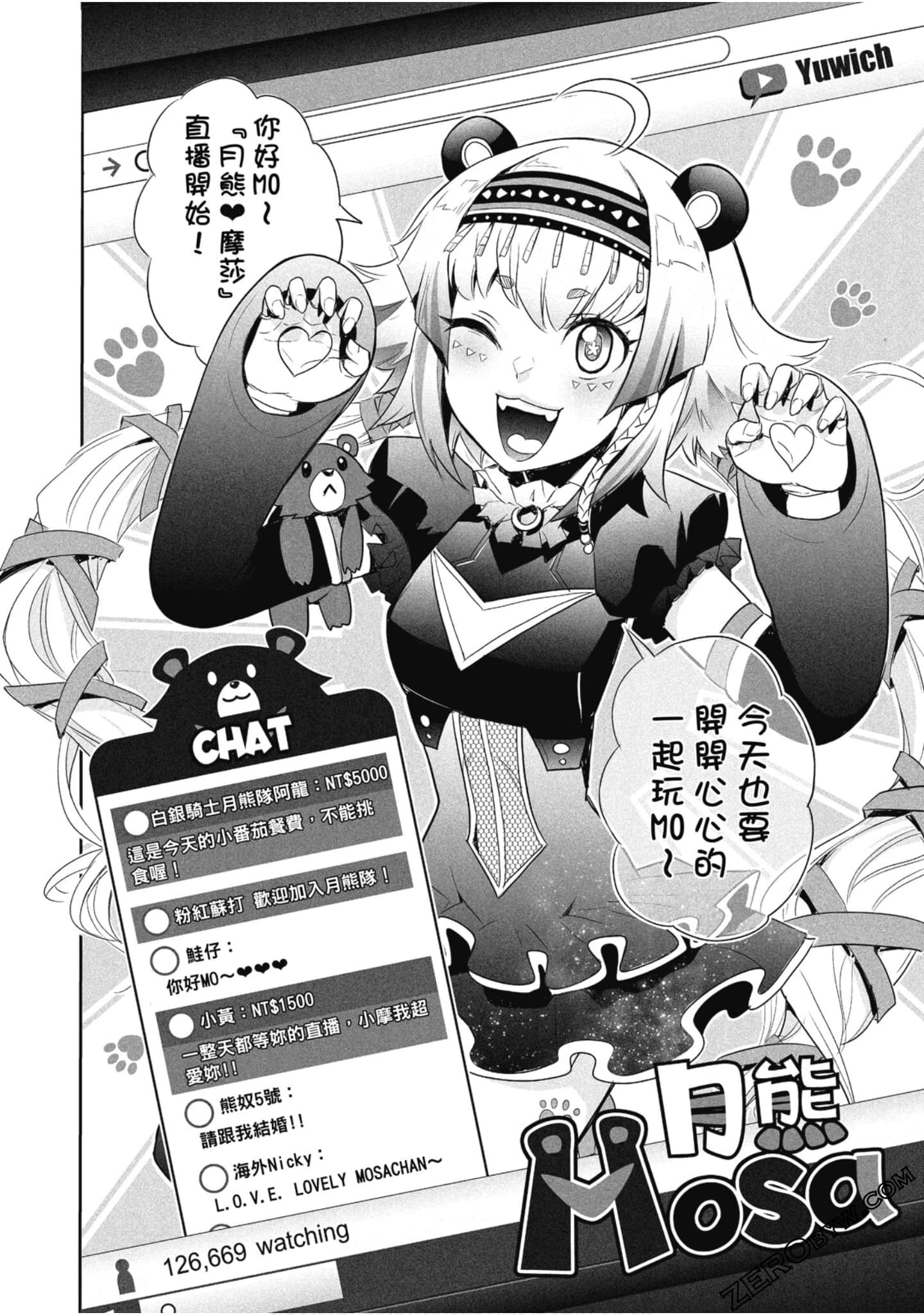Page 155