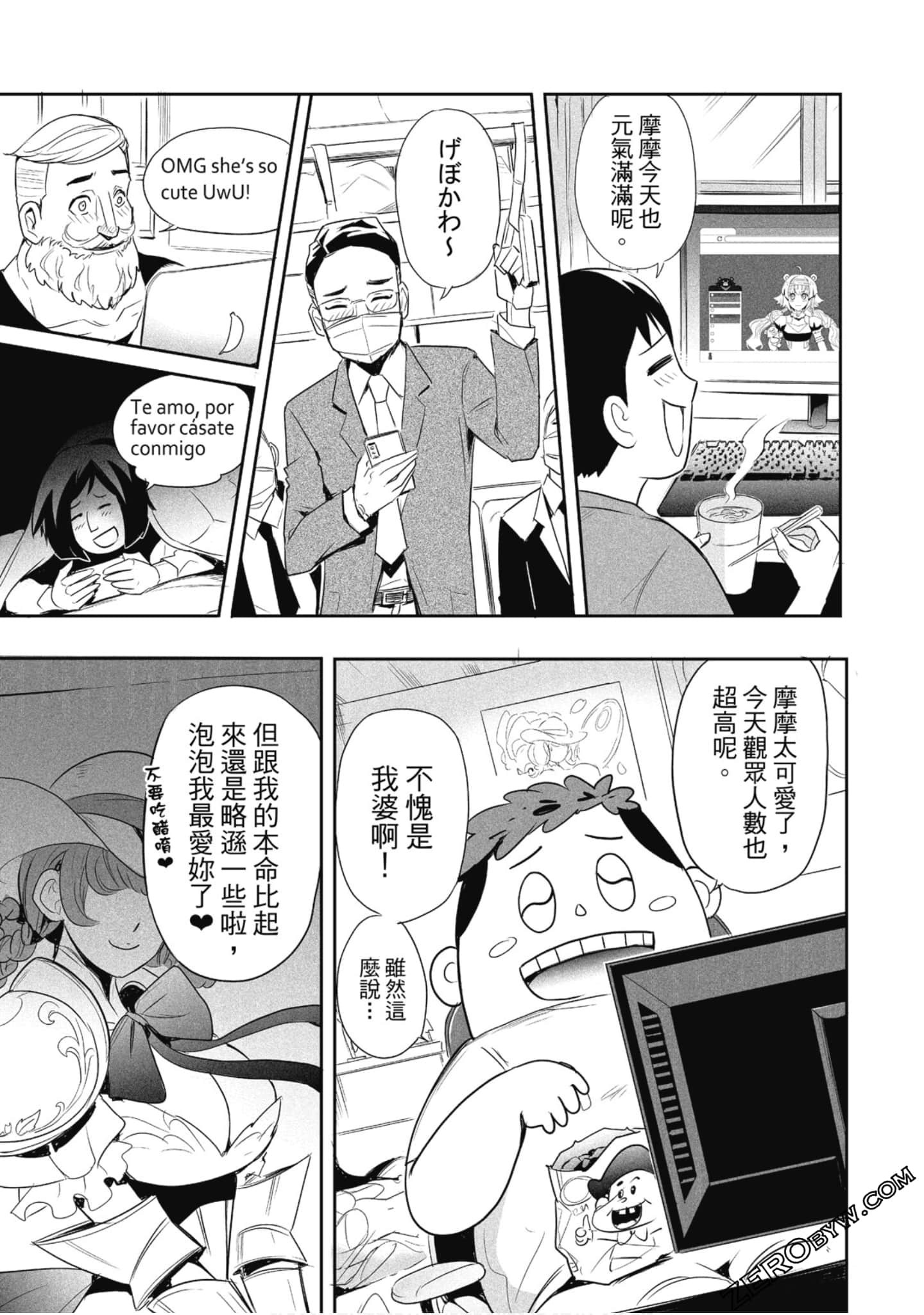 Page 156