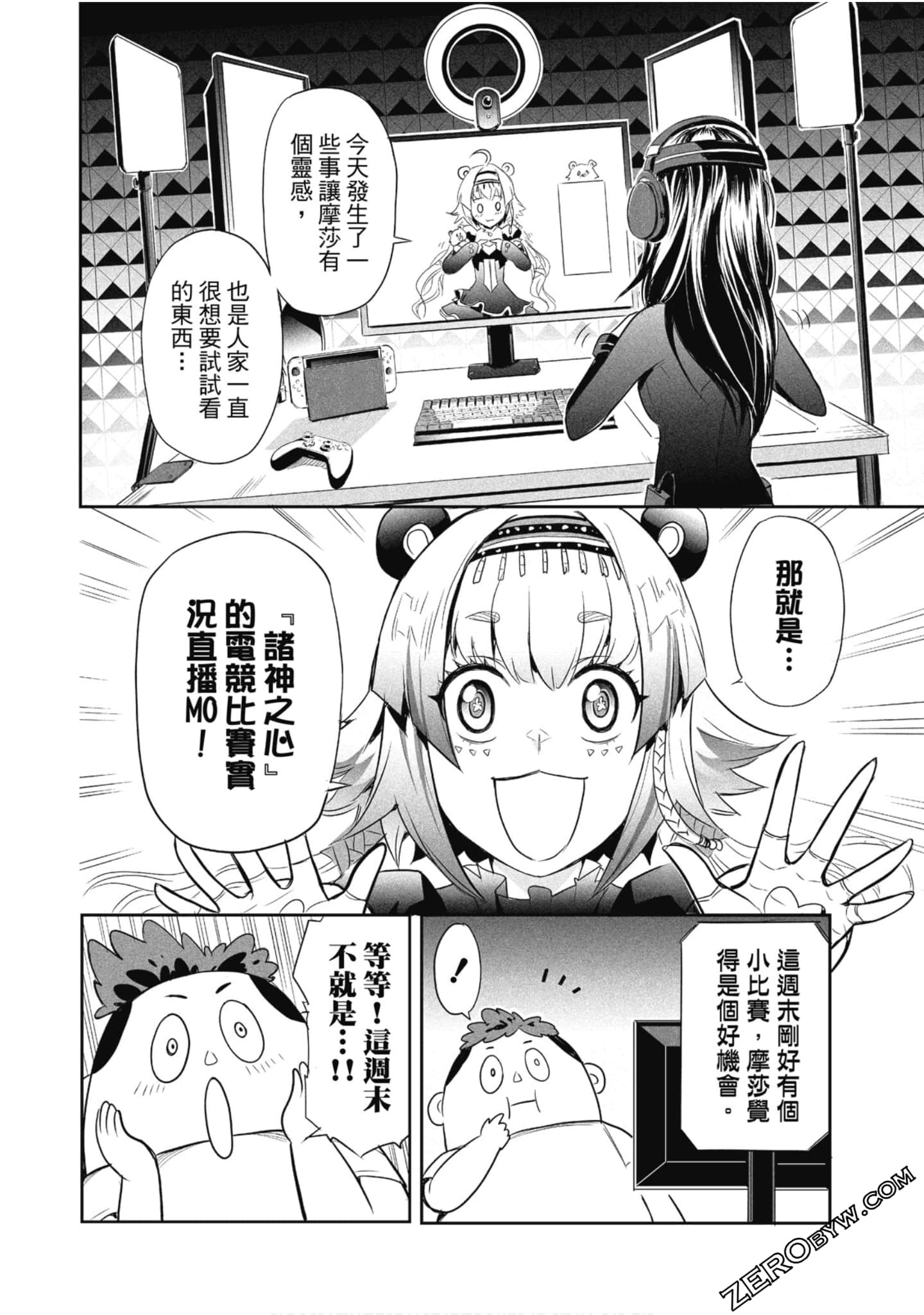 Page 157