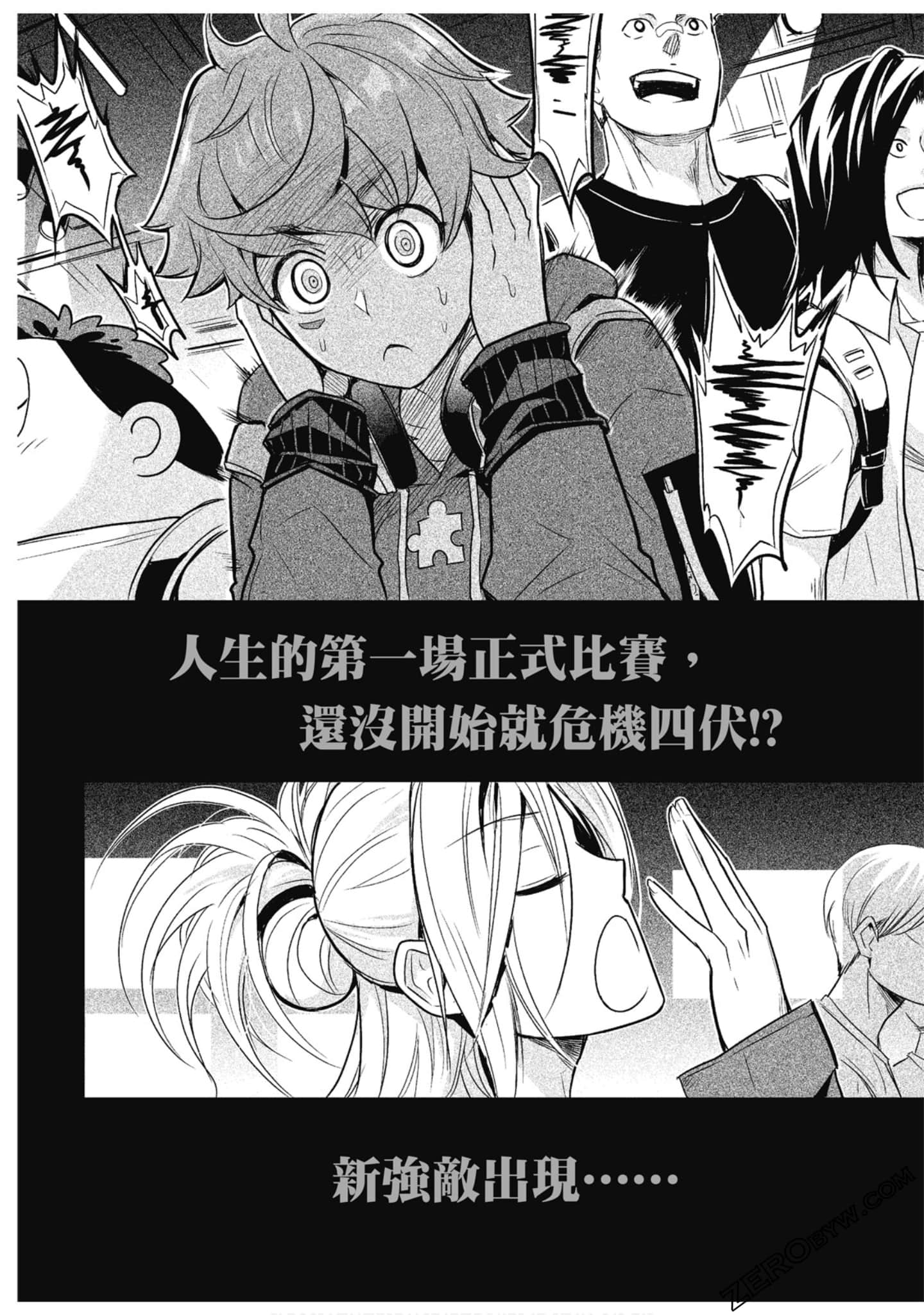 Page 159