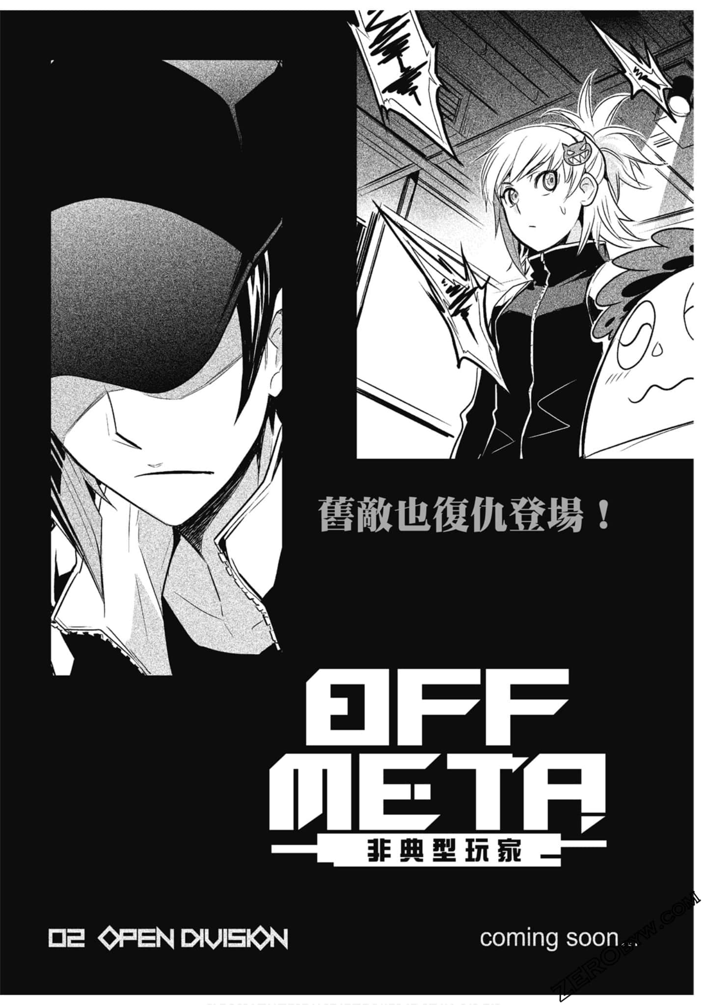 Page 160